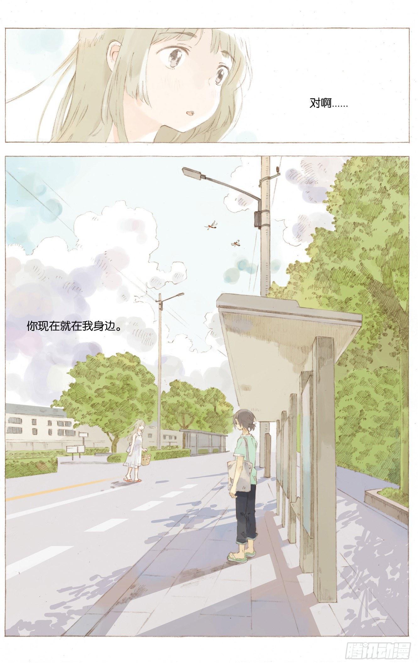 第四话（下）3