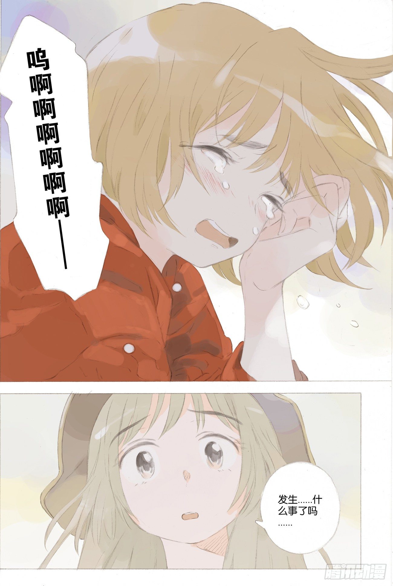 第十五话（上）5