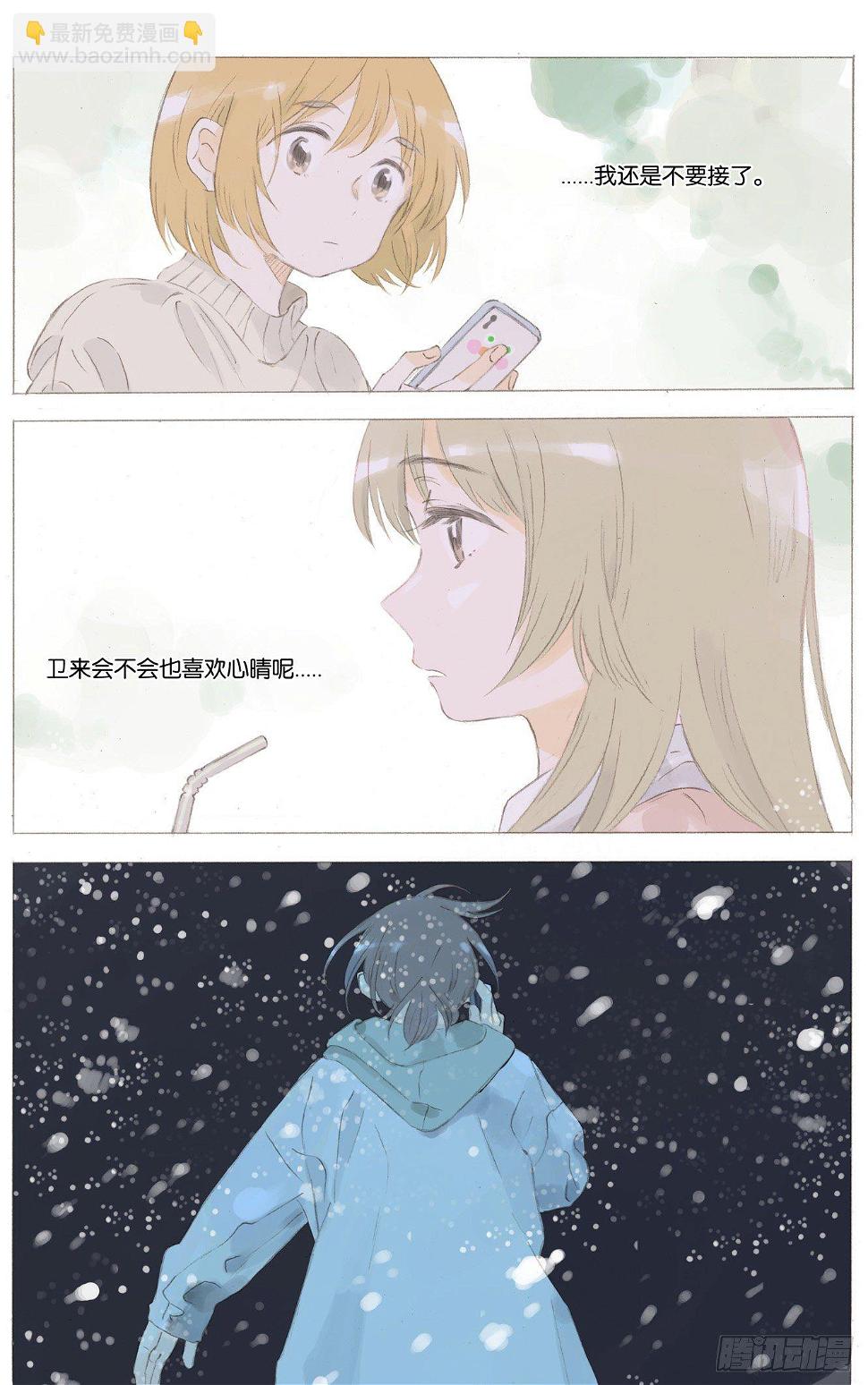第二十话（下）9