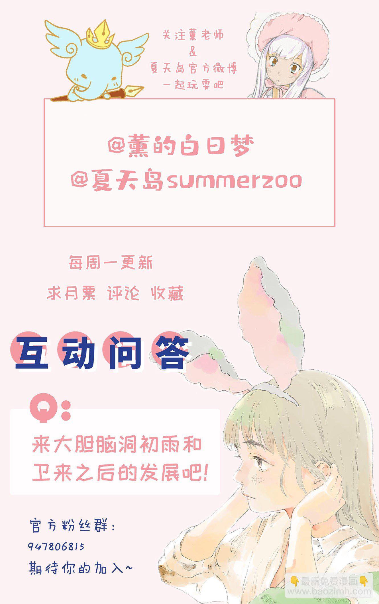 第十二话（上）12
