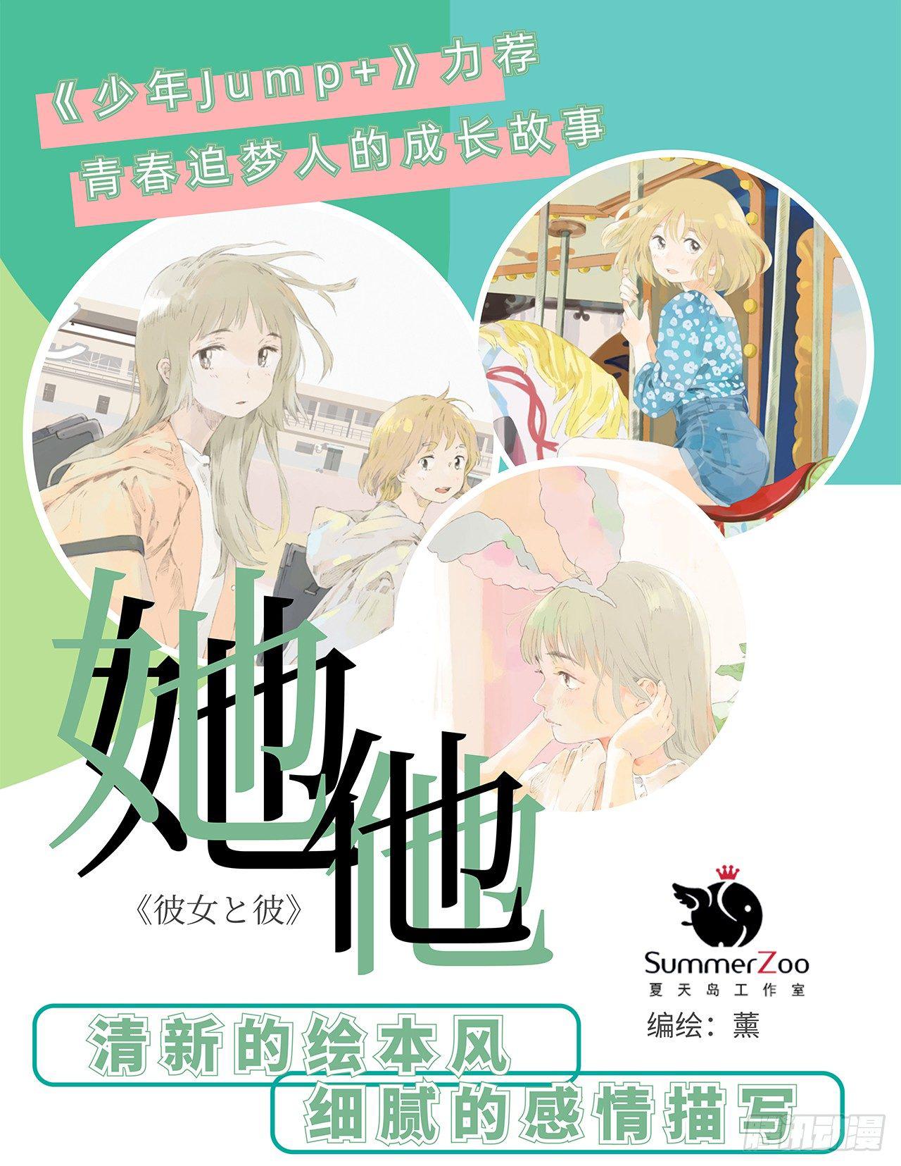 预告0