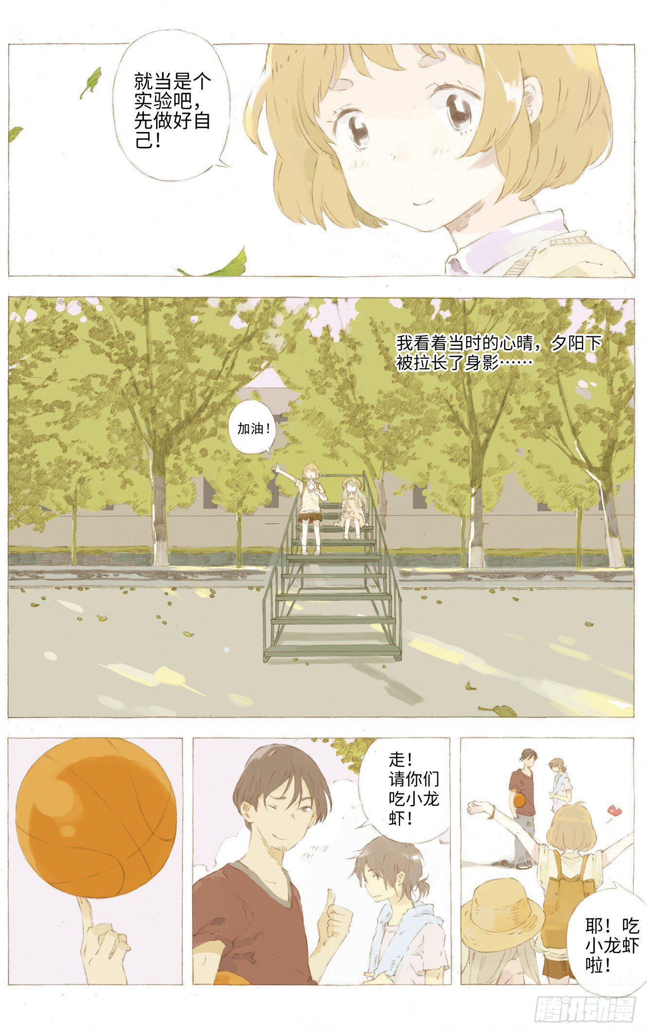 第二话15