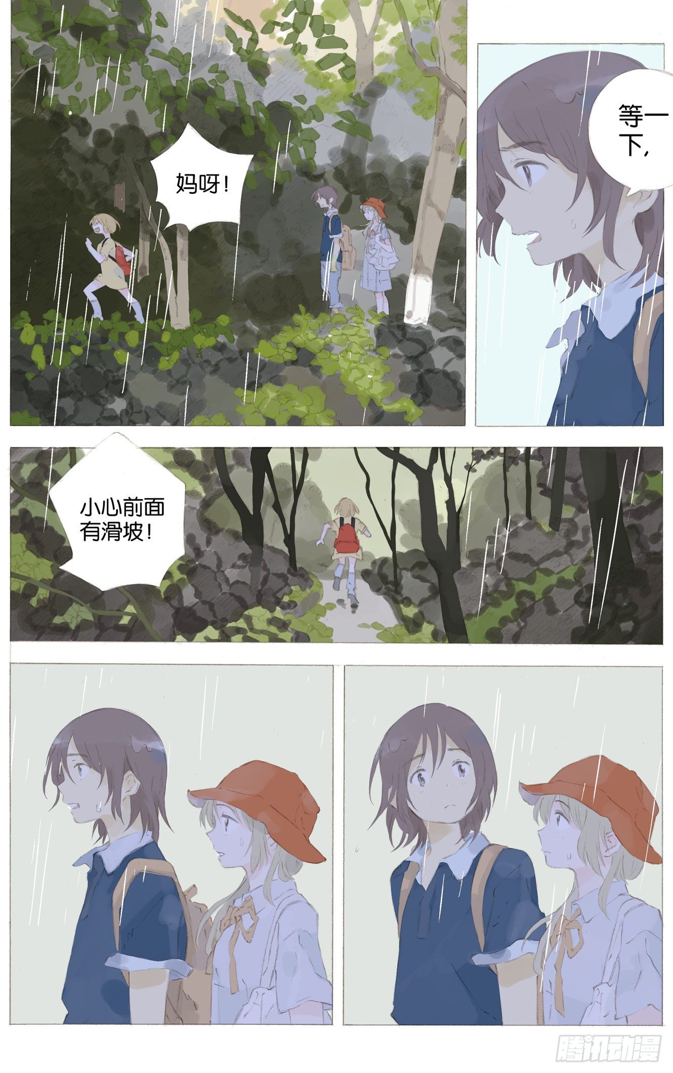 第十话（上）1
