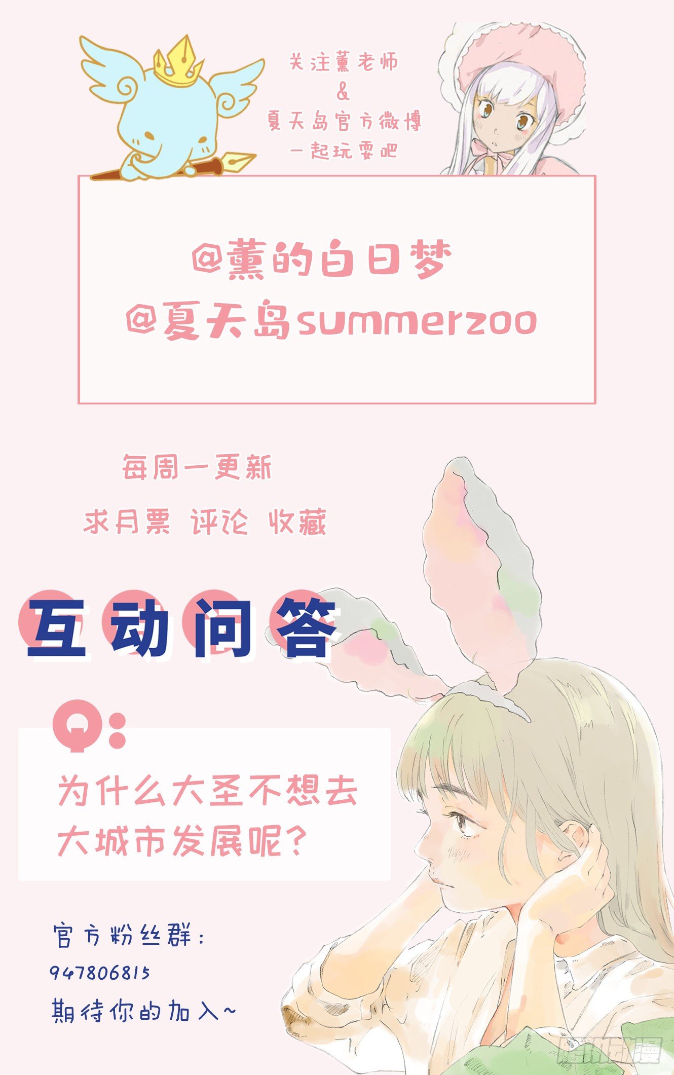 第十话（下）12