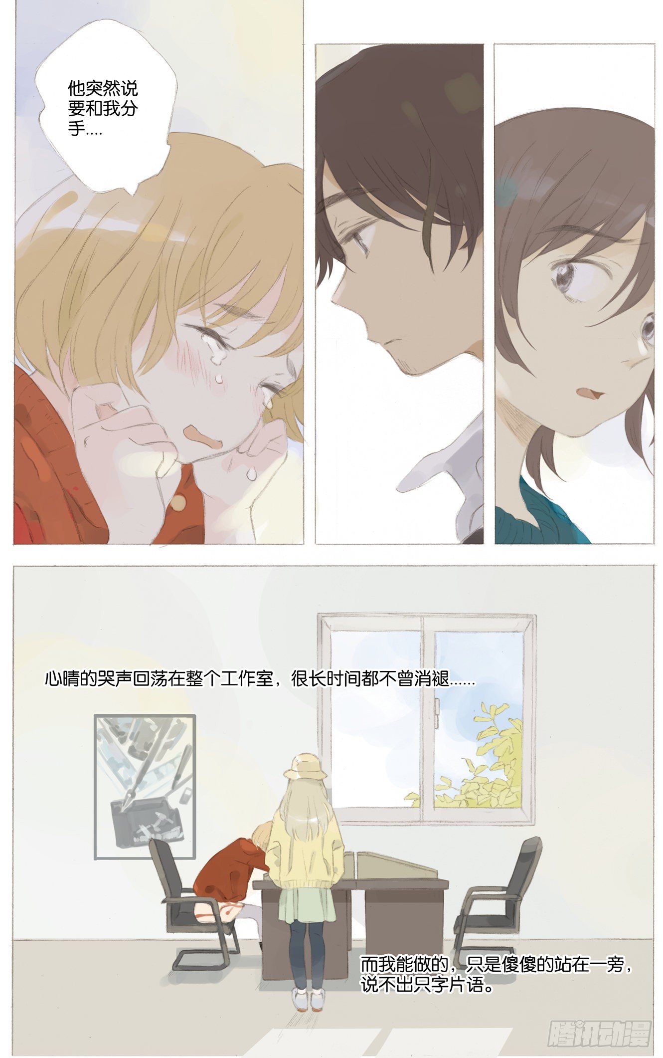 第十五话（上）6