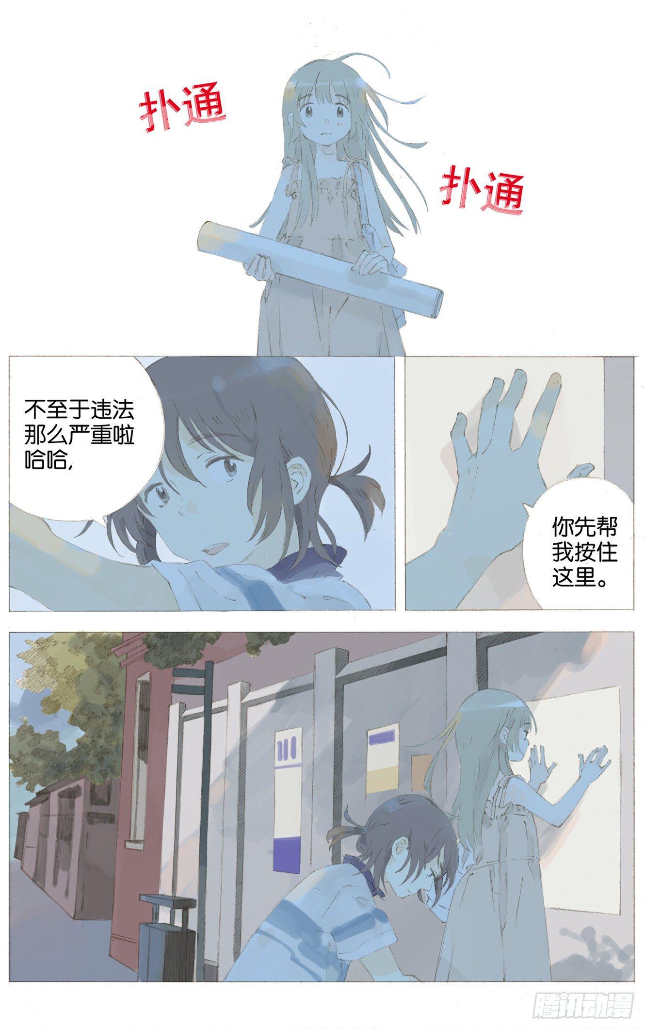 第七话（上）7