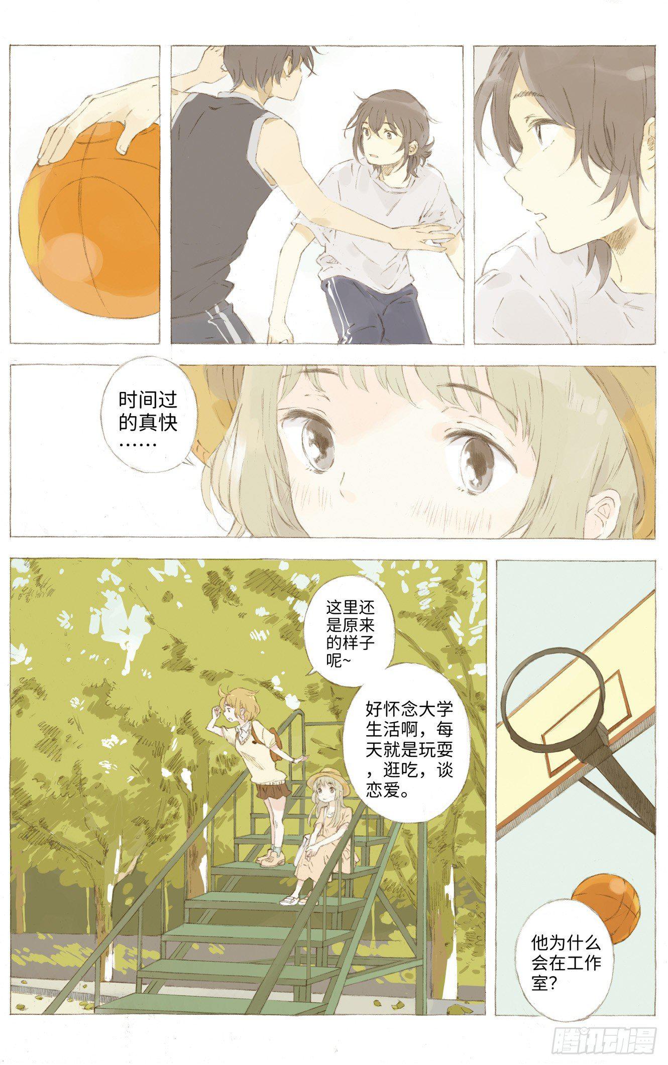 第二话10
