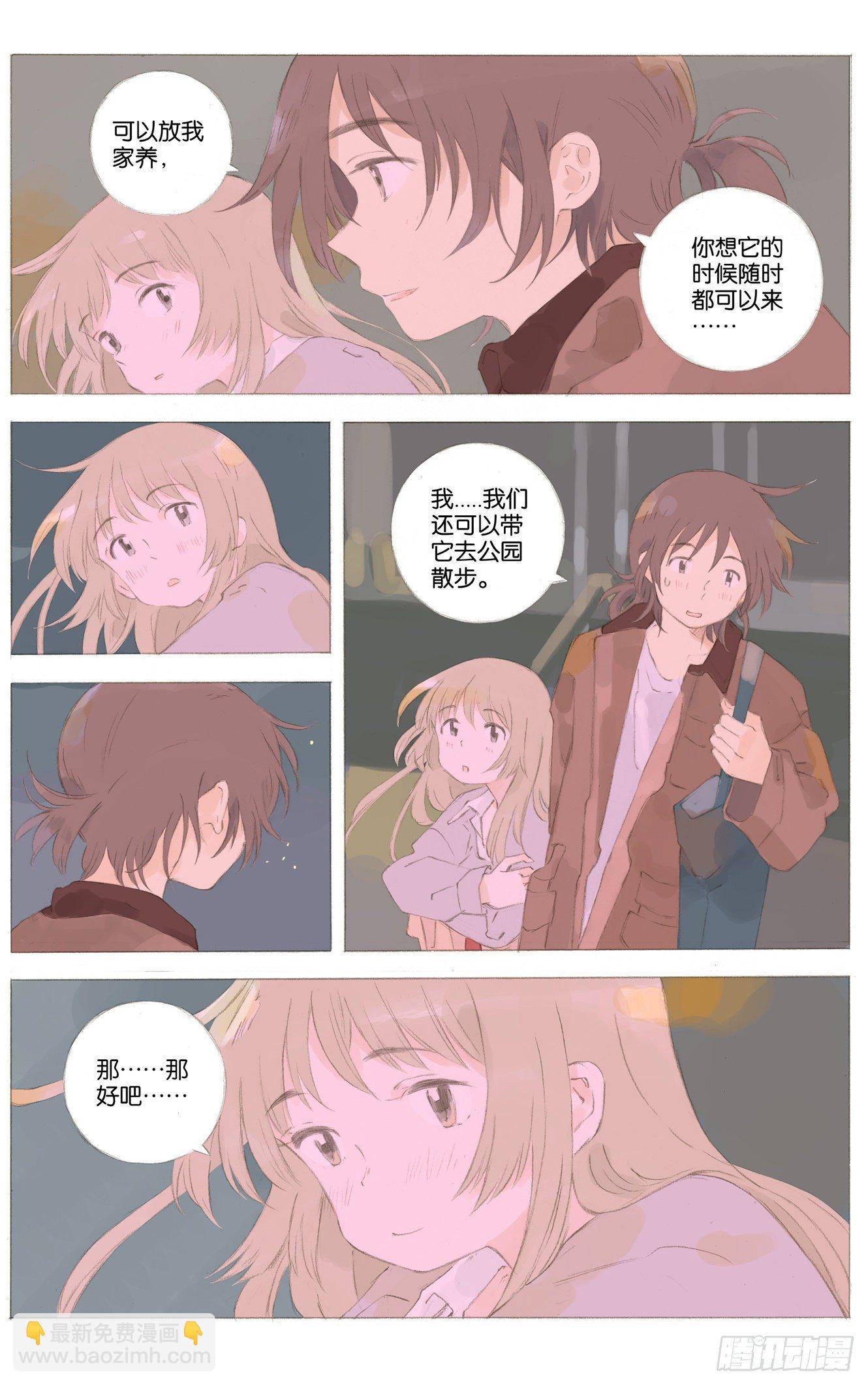 第十二话（下）3