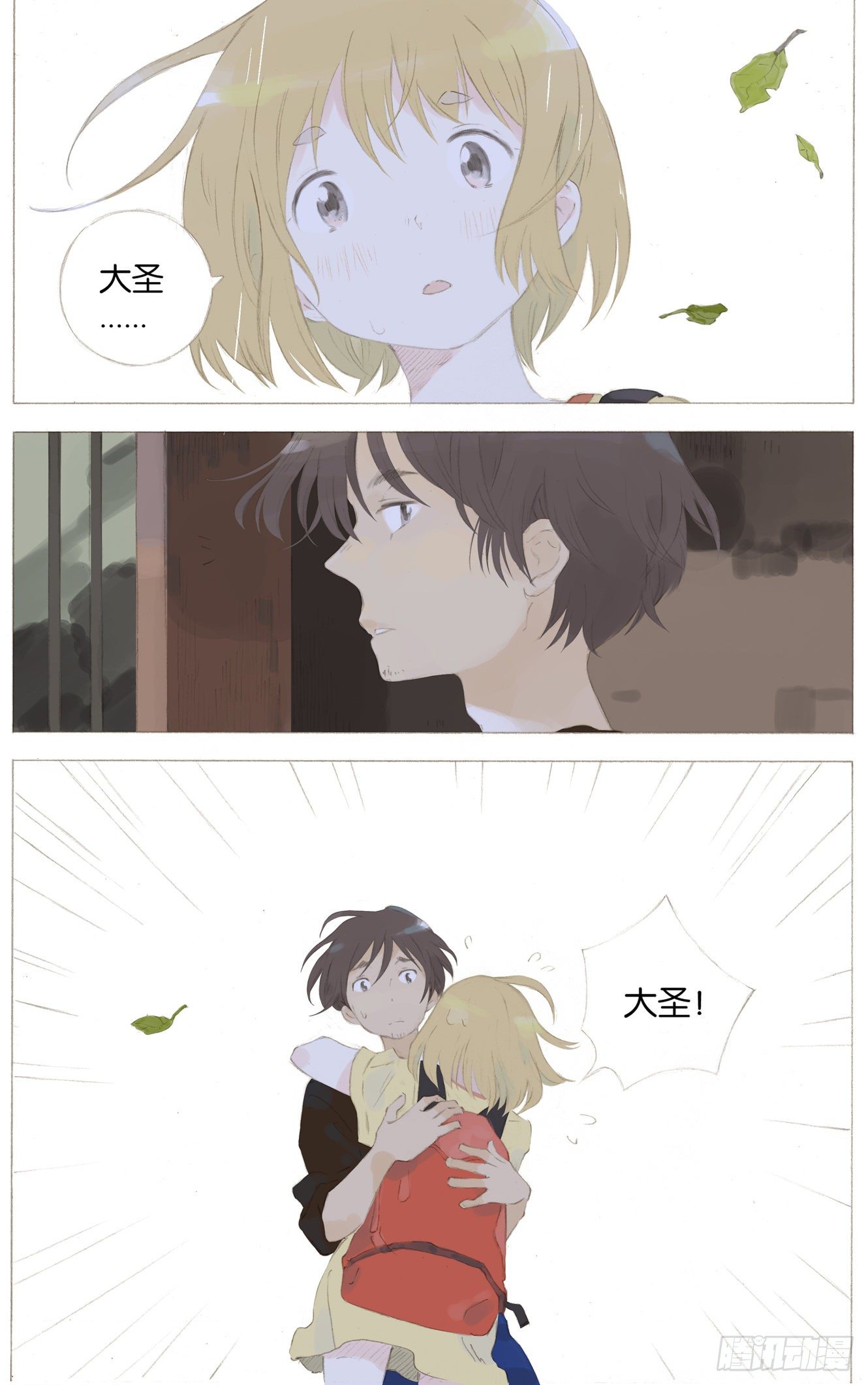 第十话（上）3