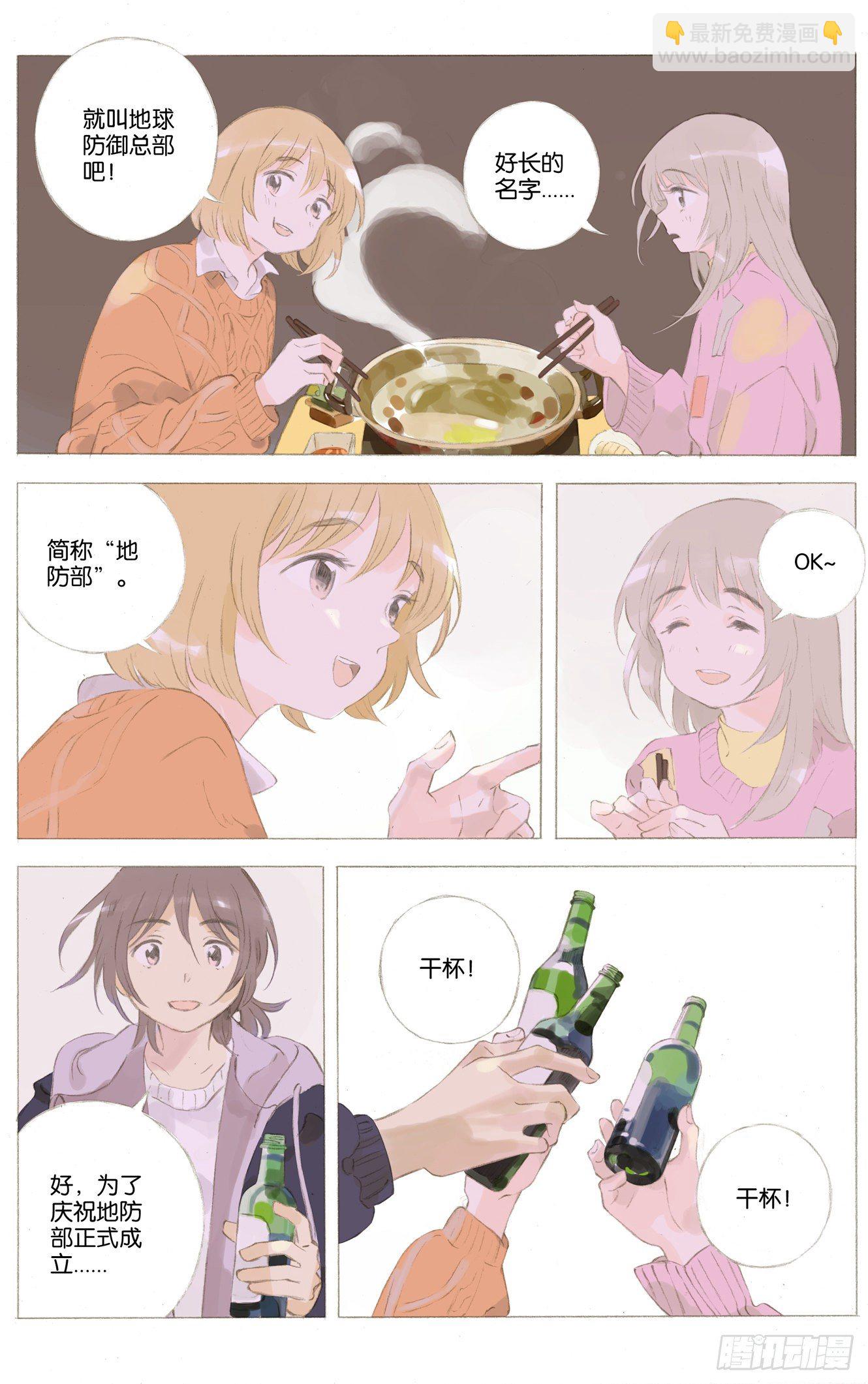 第二十四话（上）7