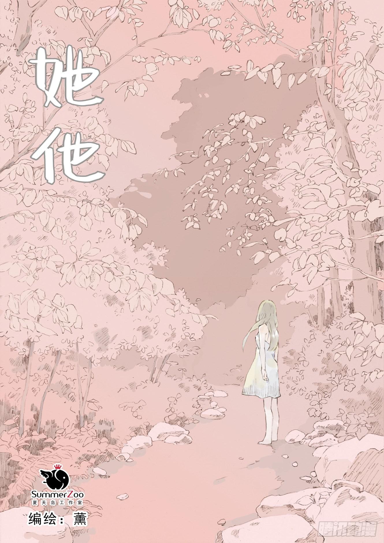 第一话1