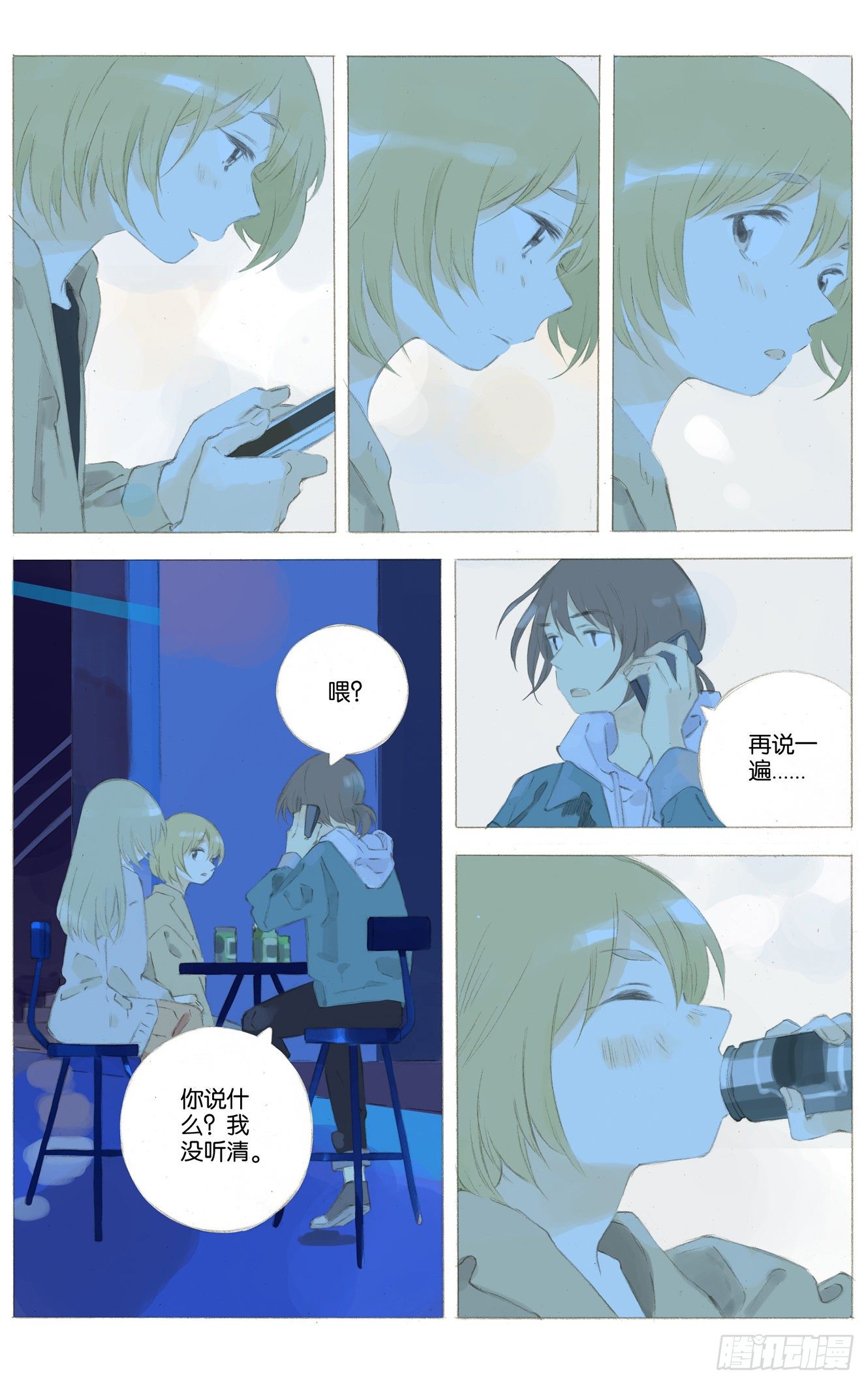 第十九话（上）8
