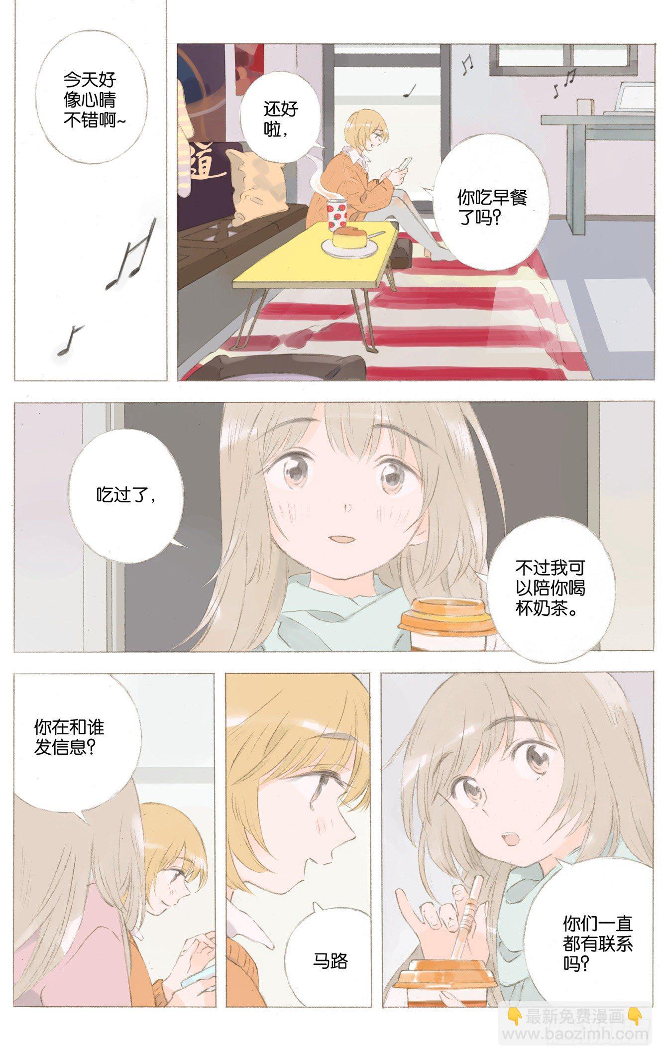 第二十五话（上）3