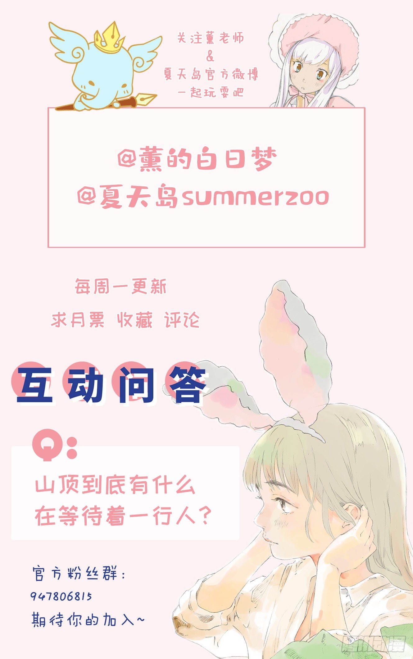 第十话（上）12