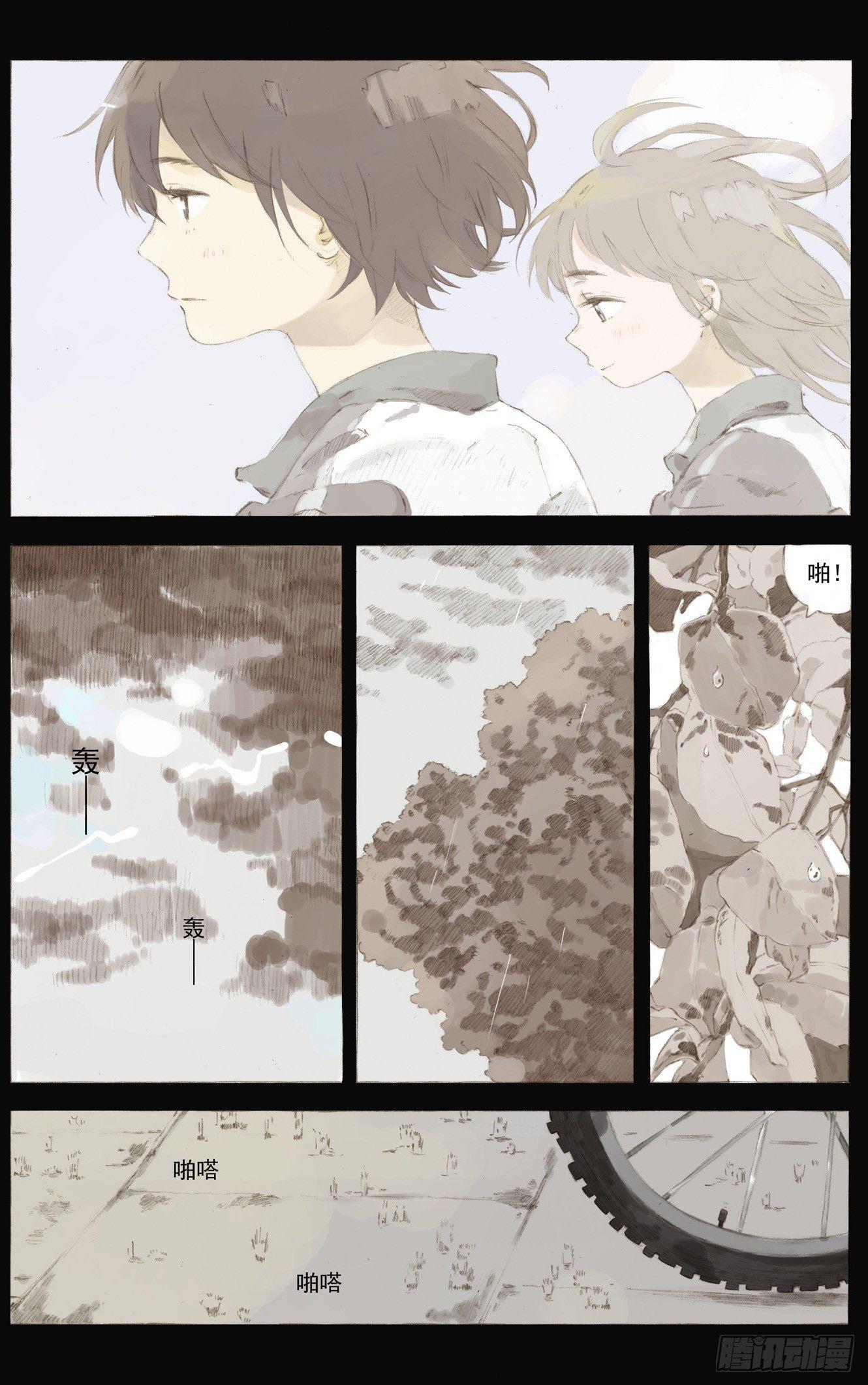 第四话（上）11