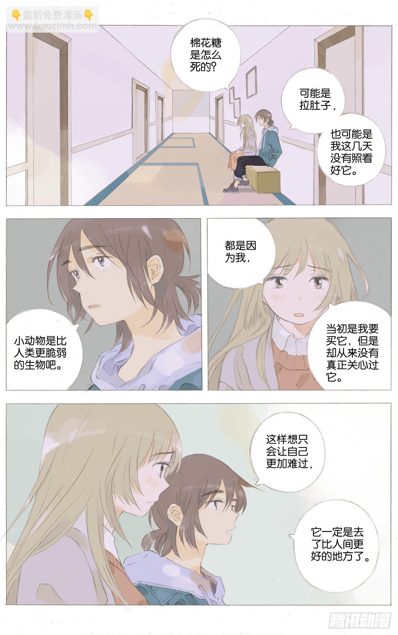 第十九话（下）3