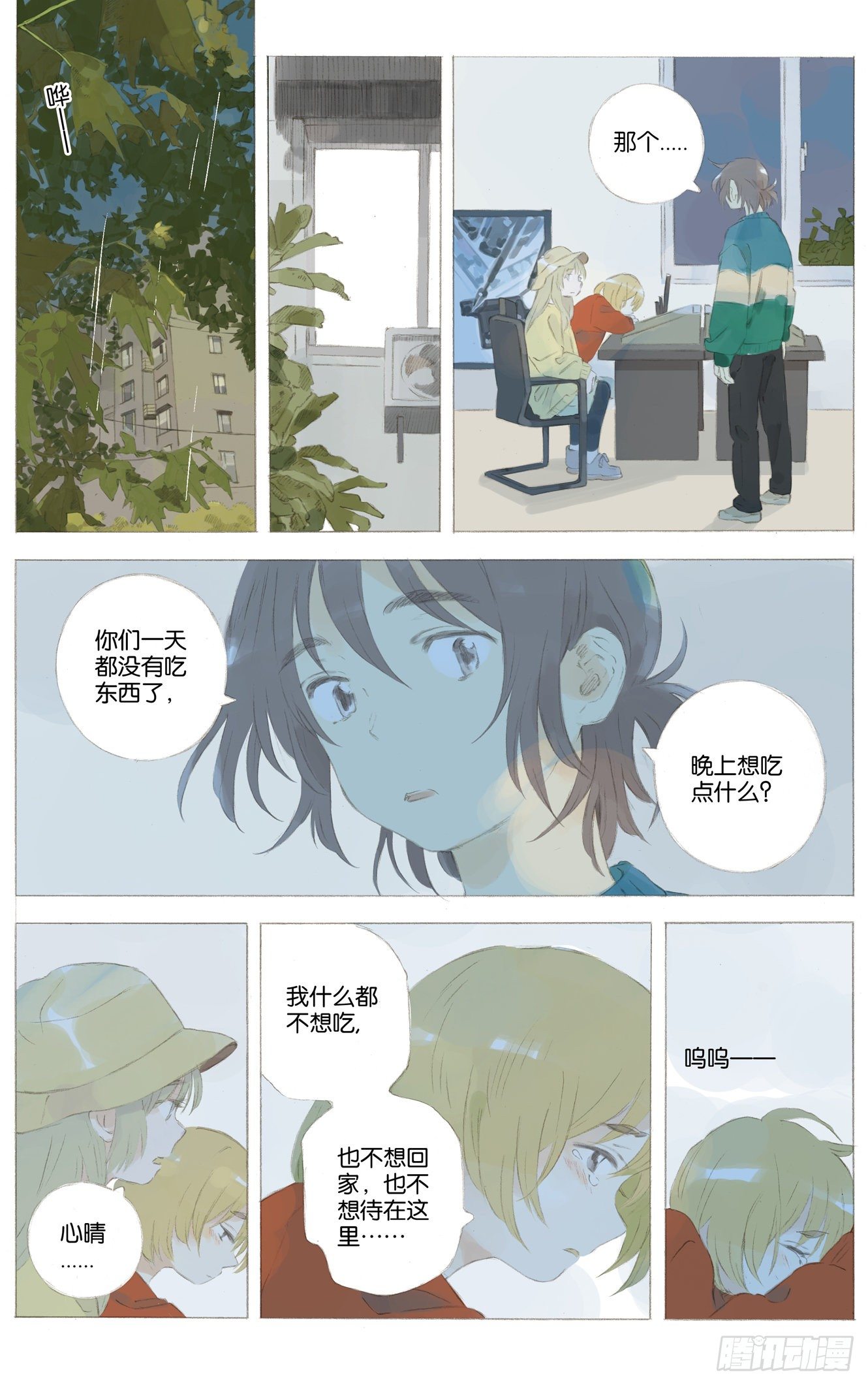 第十五话（上）9