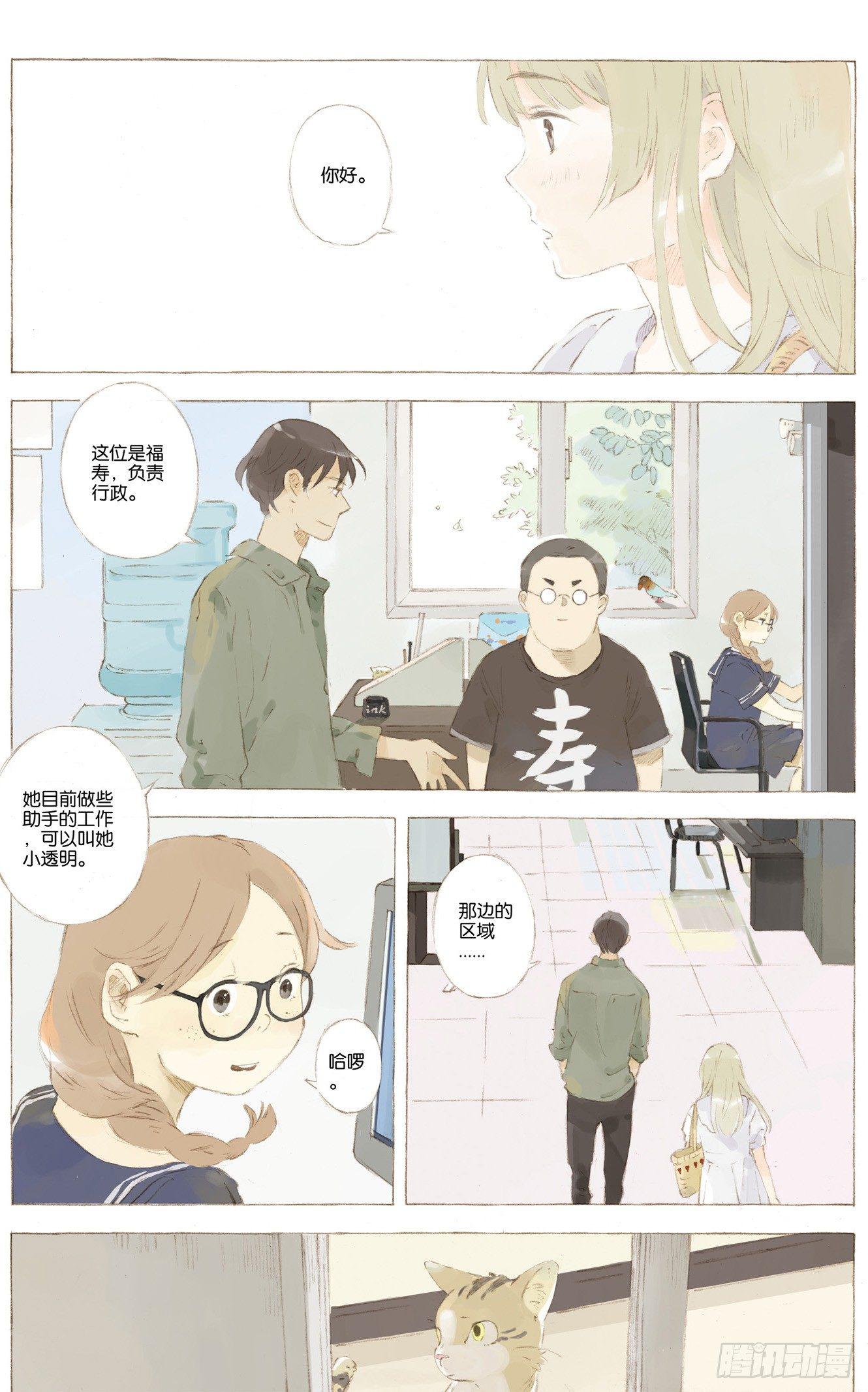 第一话13