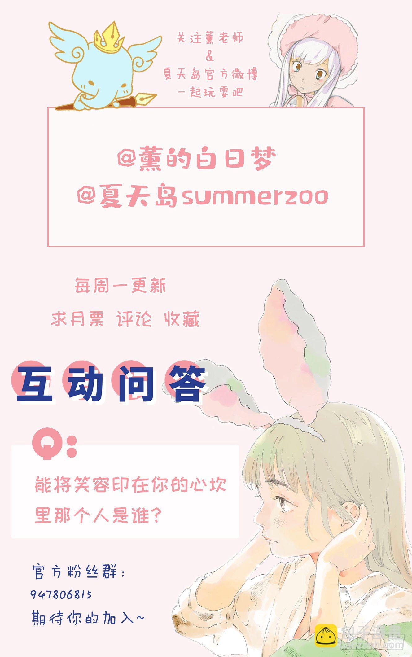 第十三话（上）12