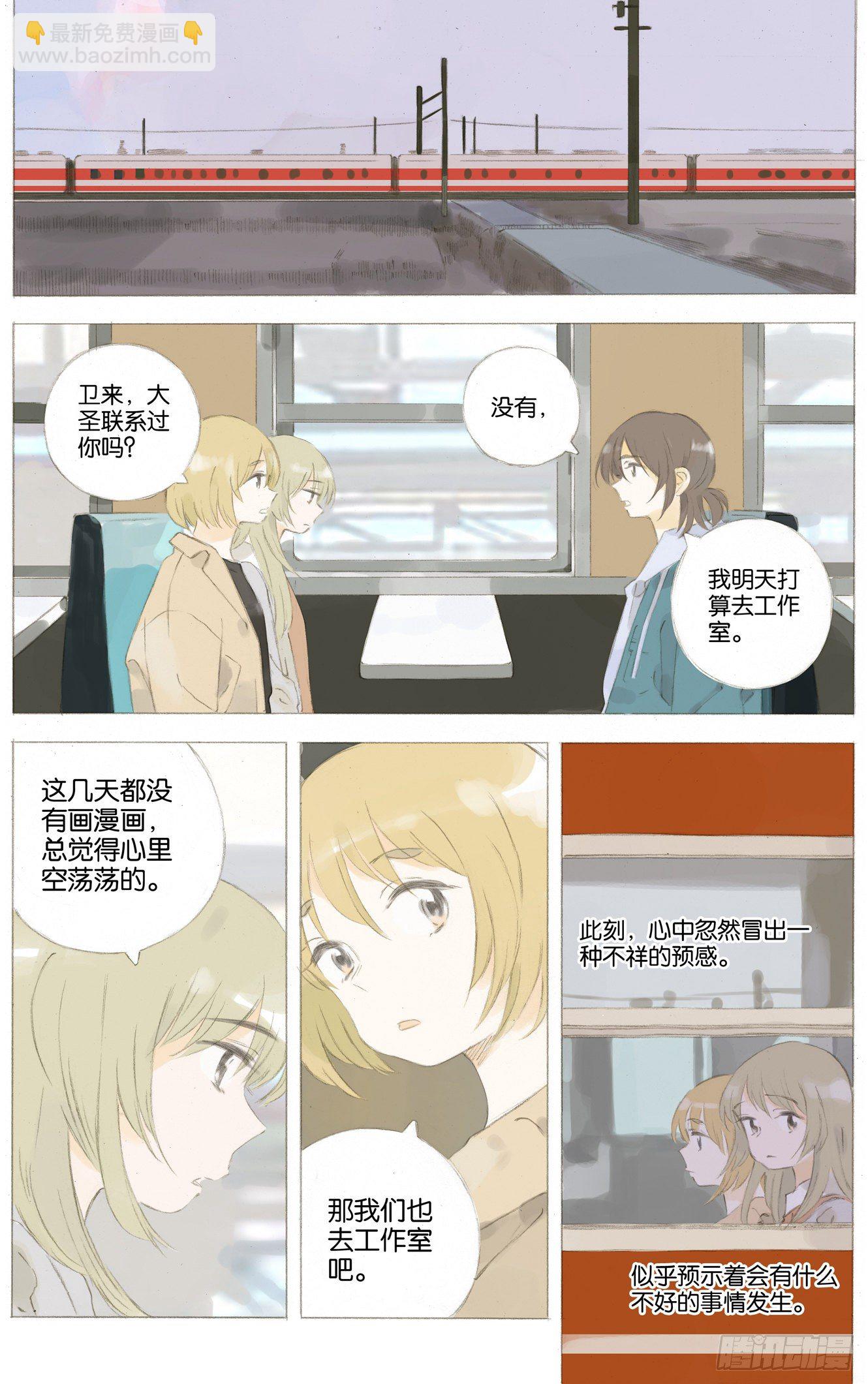 第十九话（下）11