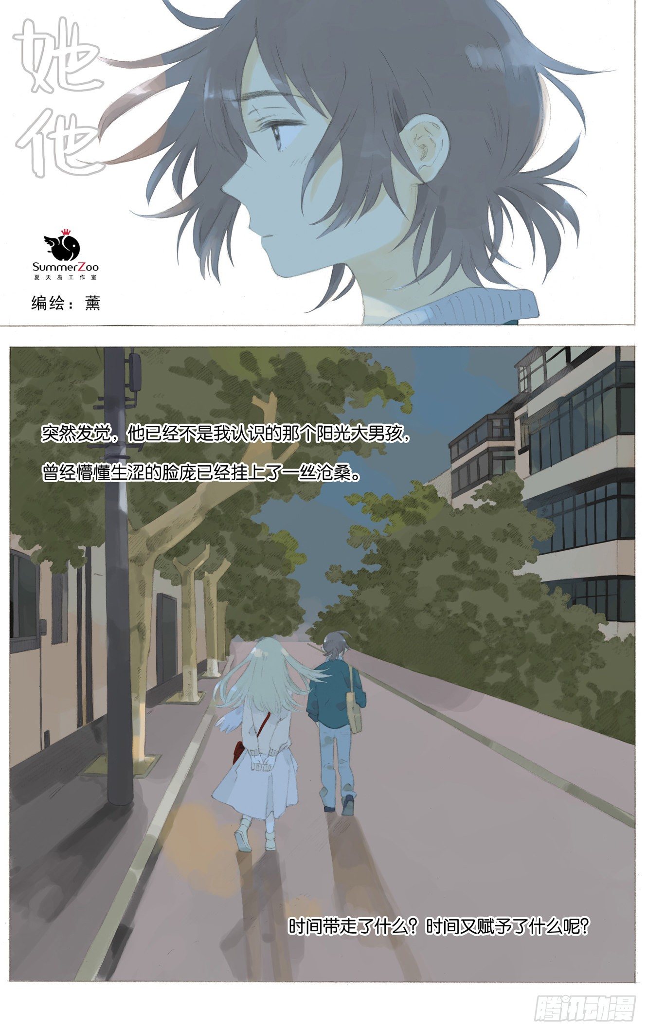 第十二话（下）0
