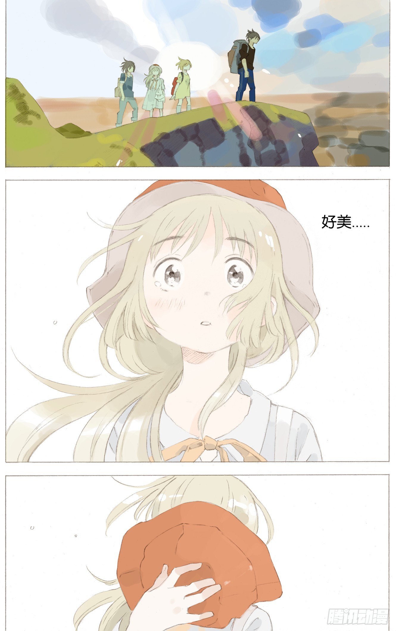 第十话（上）11