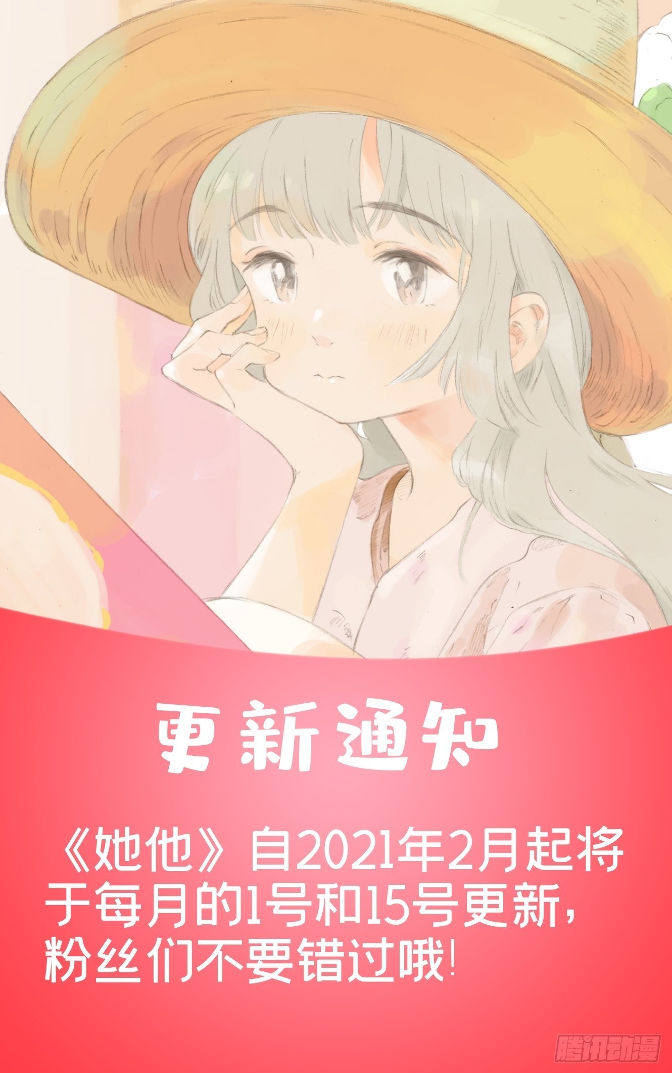 第二十四话（上）13