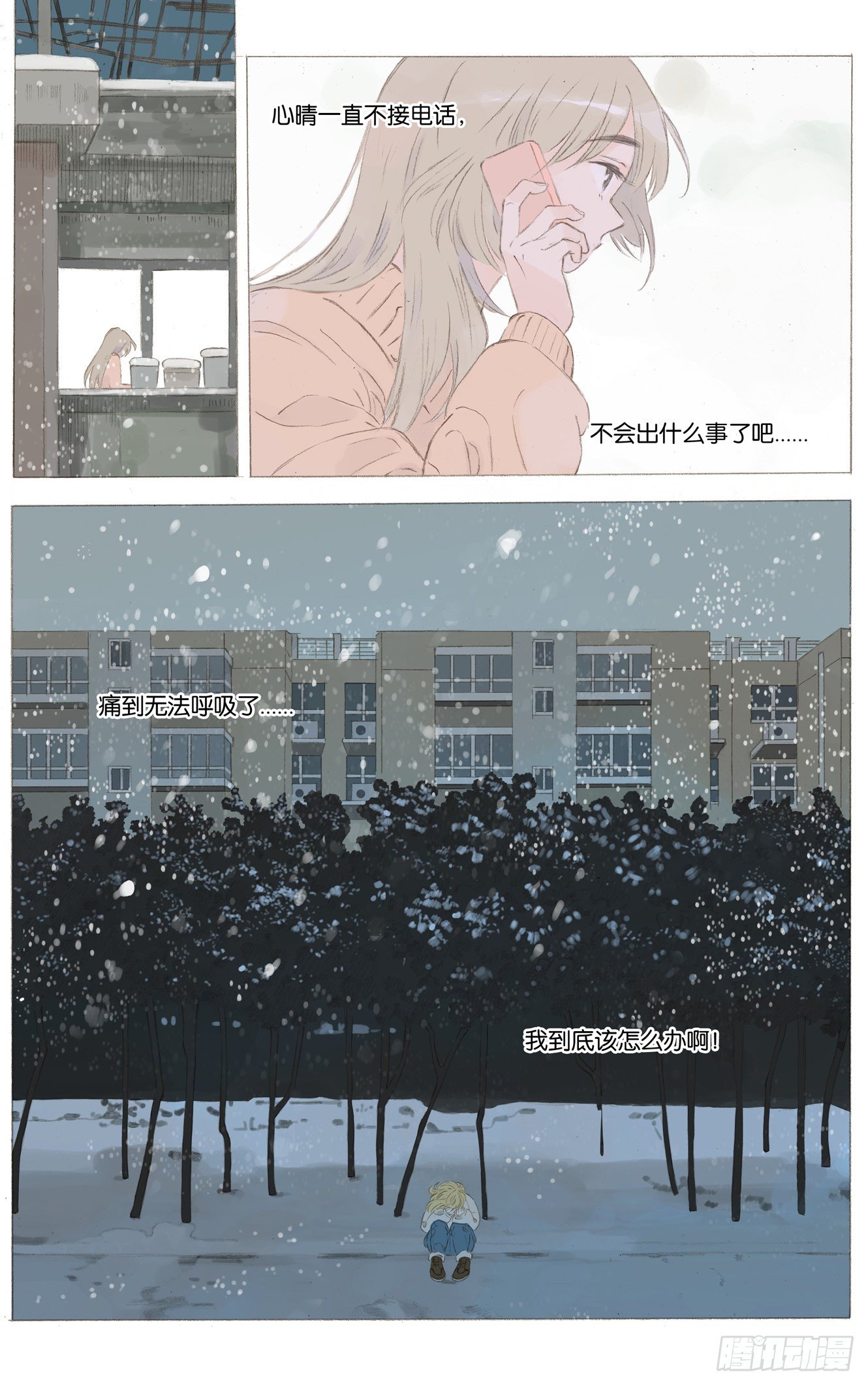 第二十二话（下）4