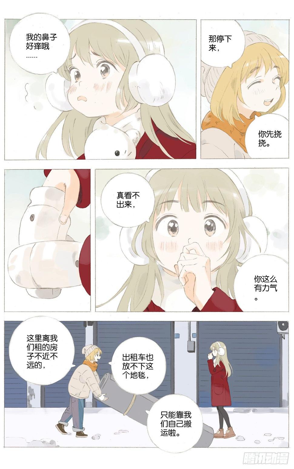 第二十一话（下）5