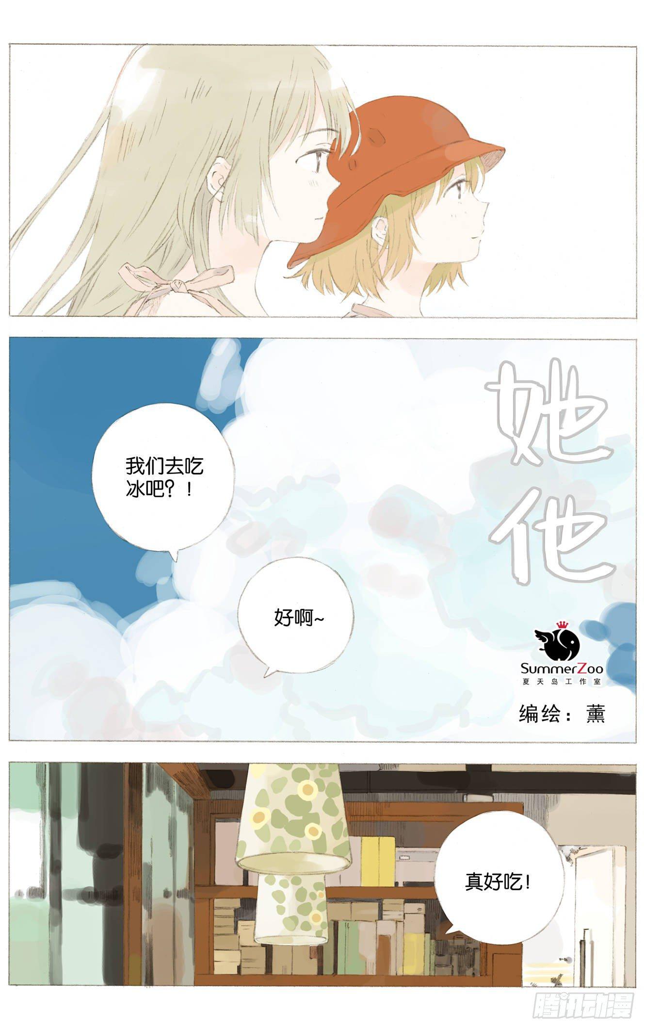 第六话（下）0