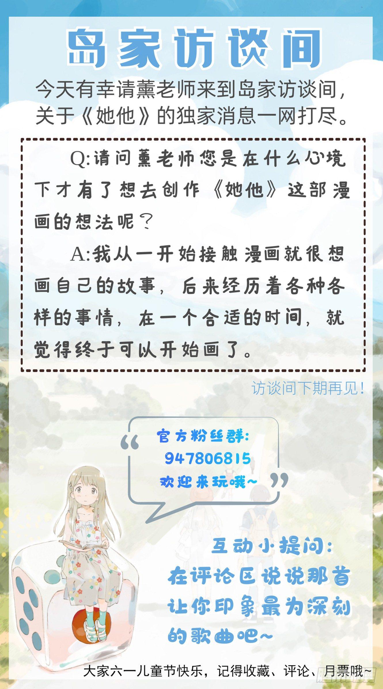 第五话（上）12