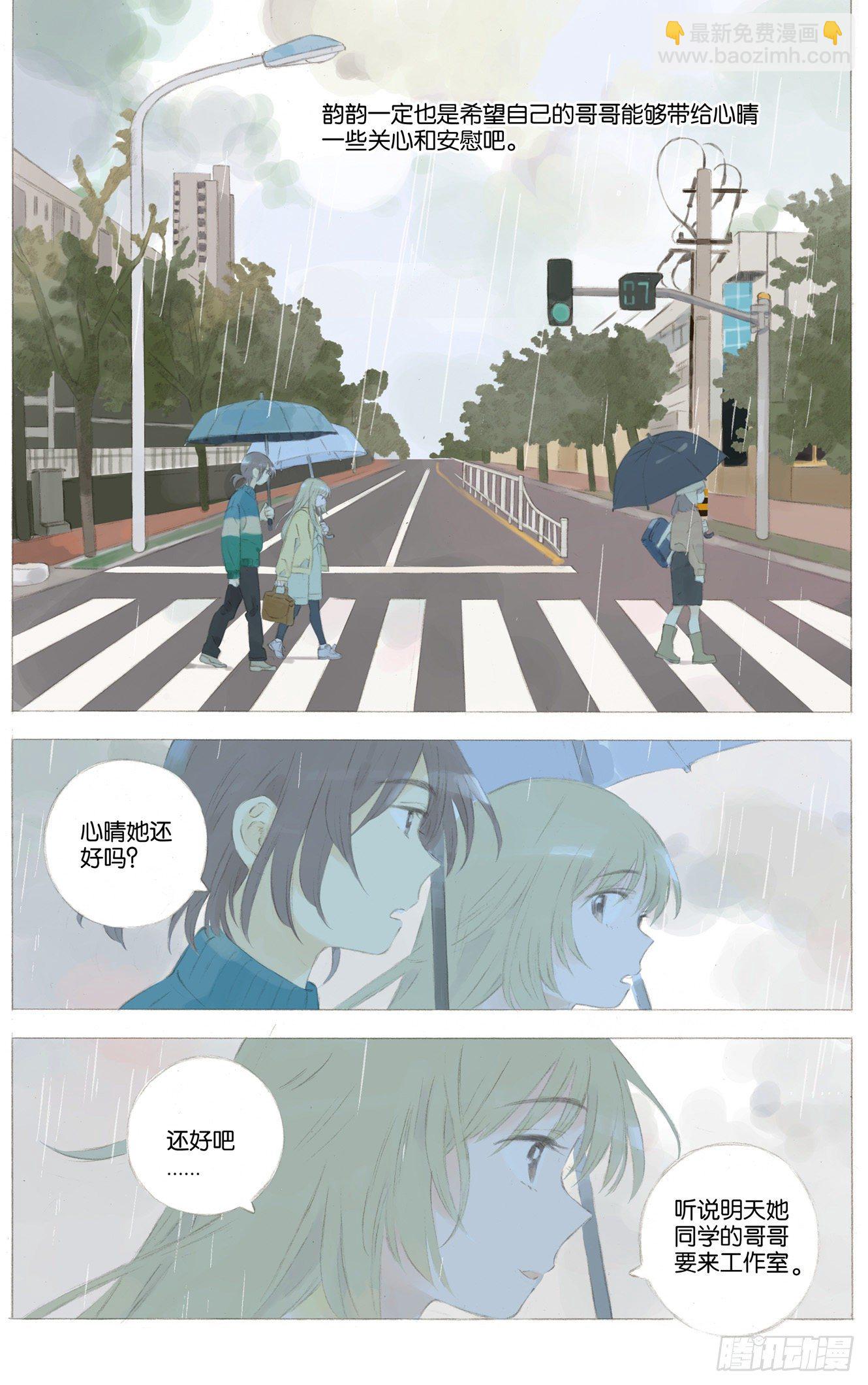 第十六话（上）2
