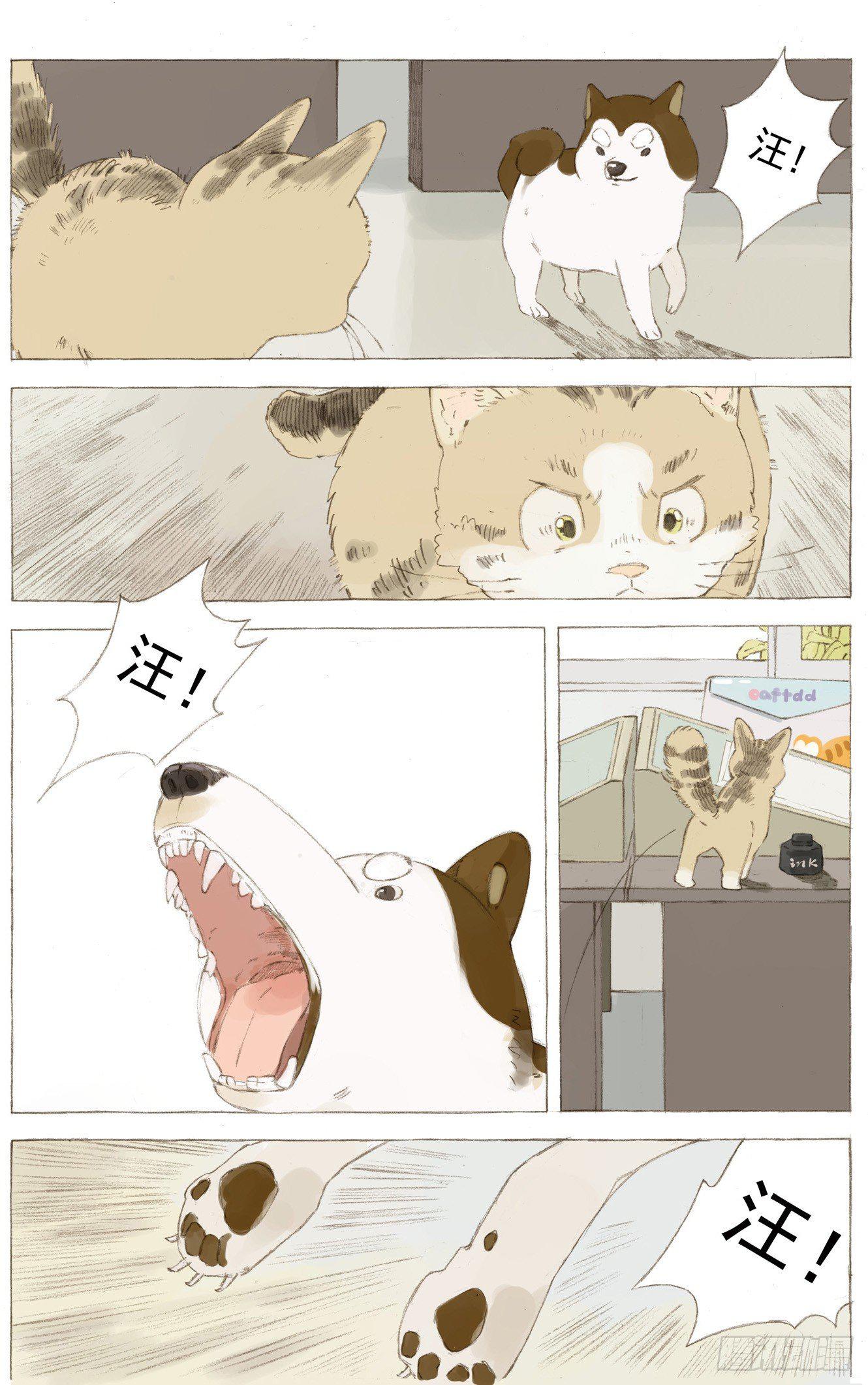 第四话（上）5