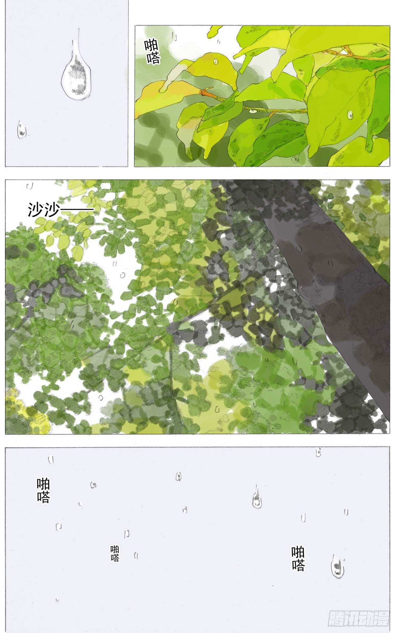 第九话（下）5