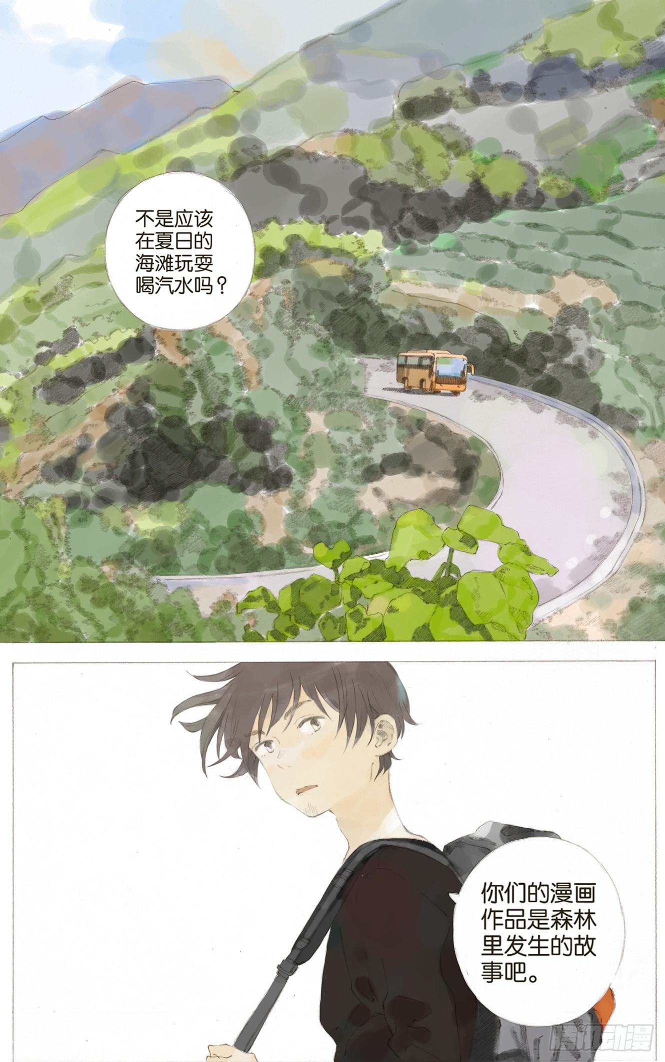 第八话（下）8
