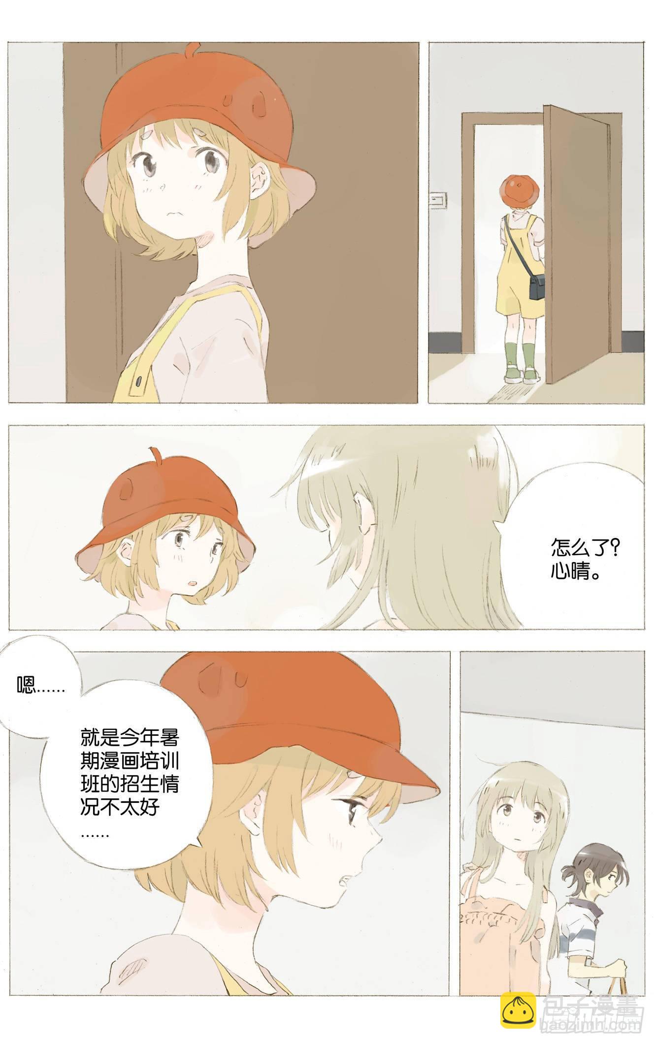 第六话（下）11