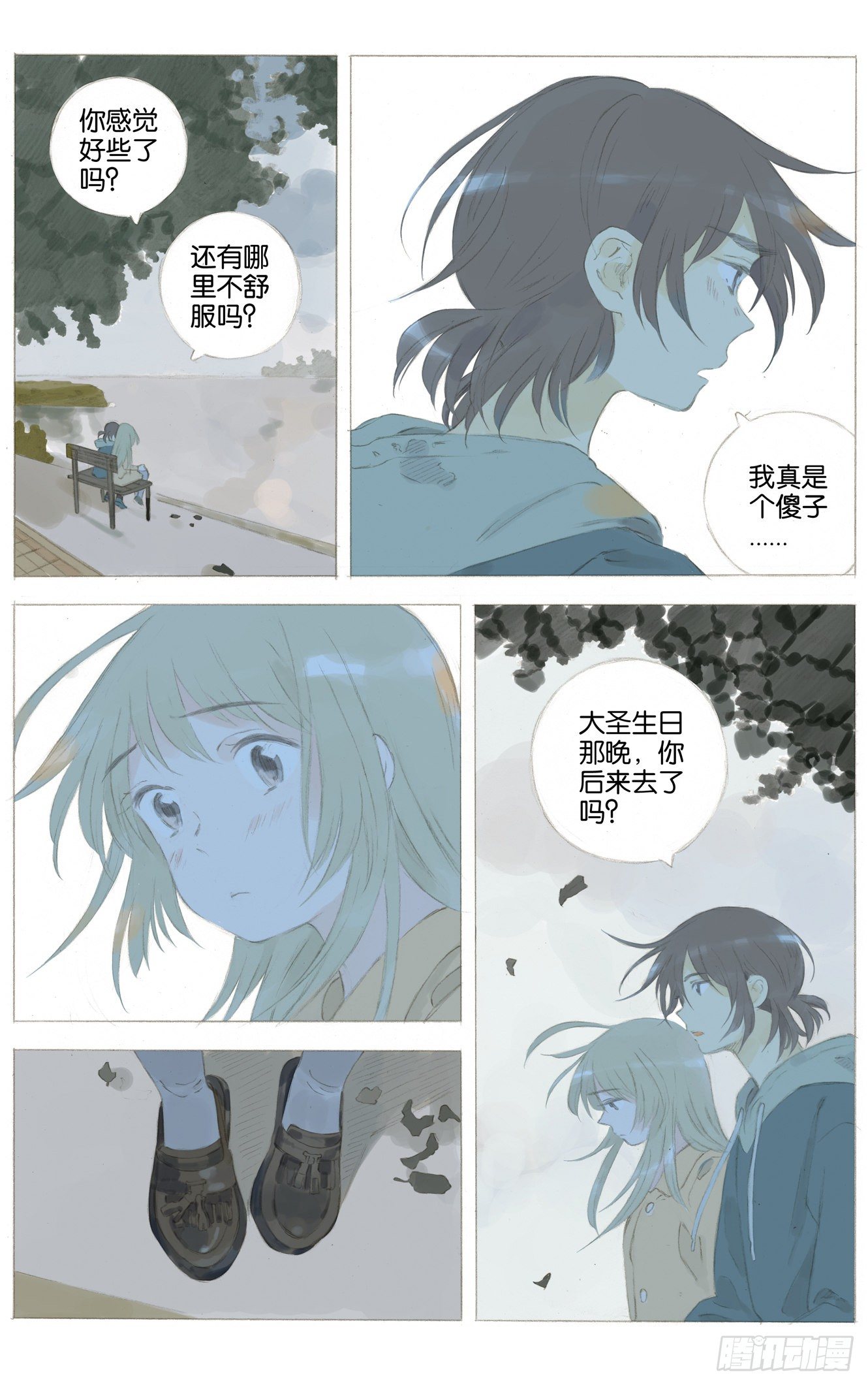 第十七话（下）6