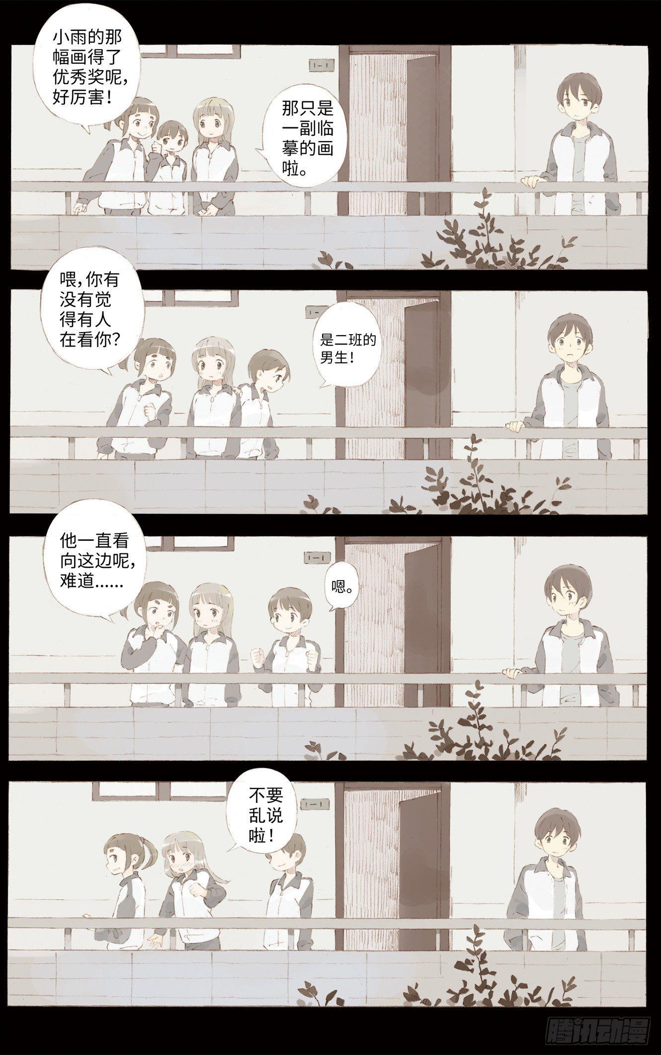 第一话8