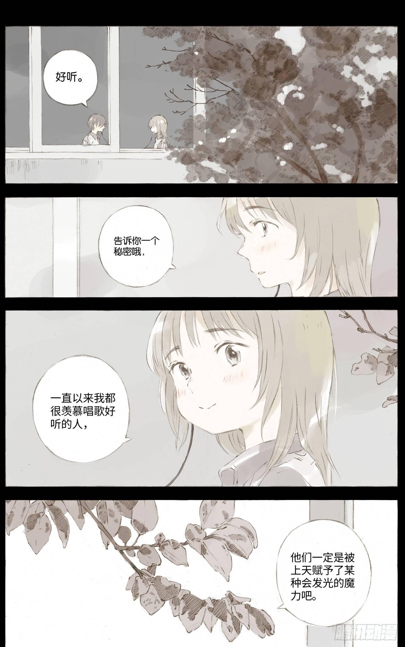 第五话（下）2