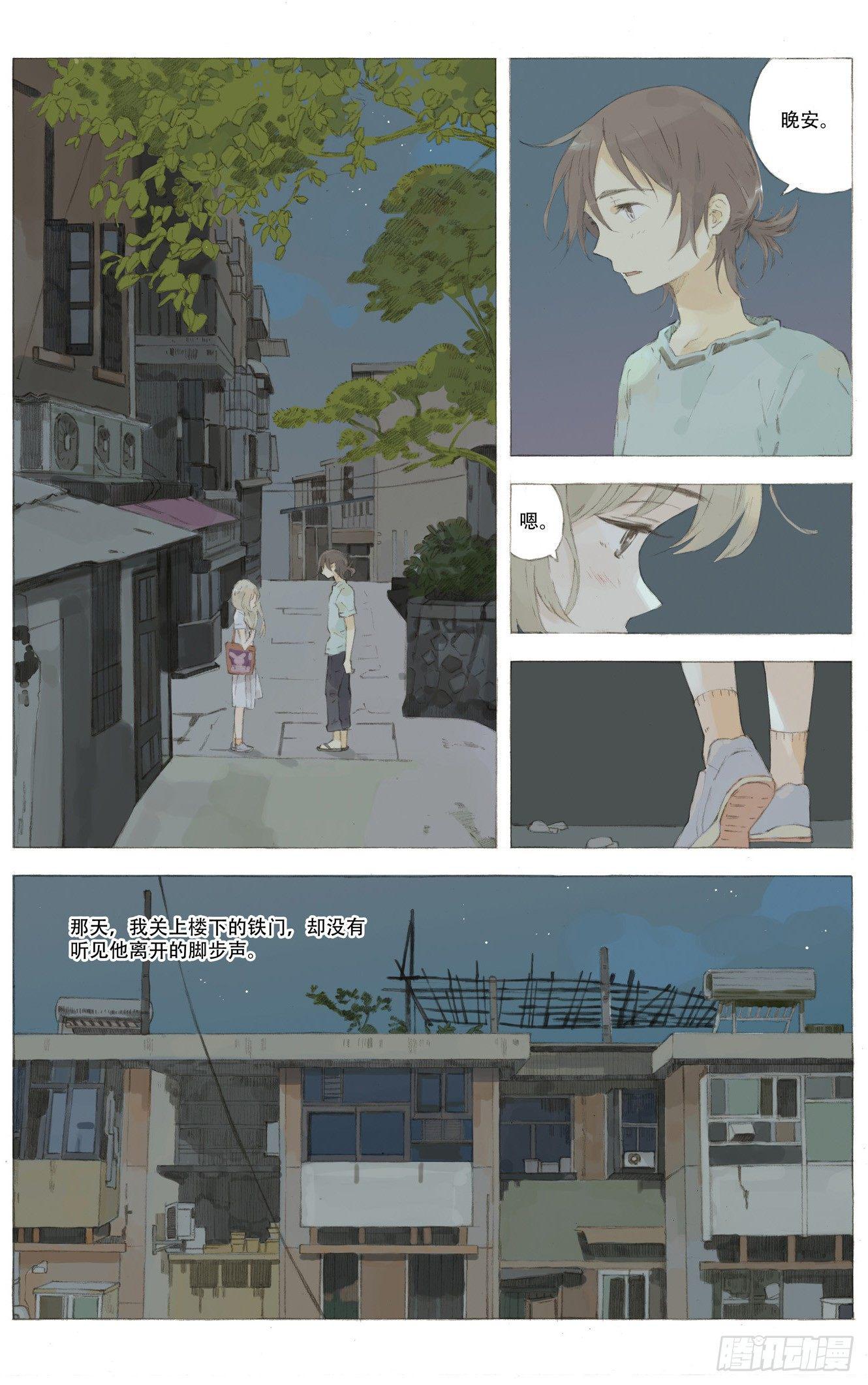 第三话14