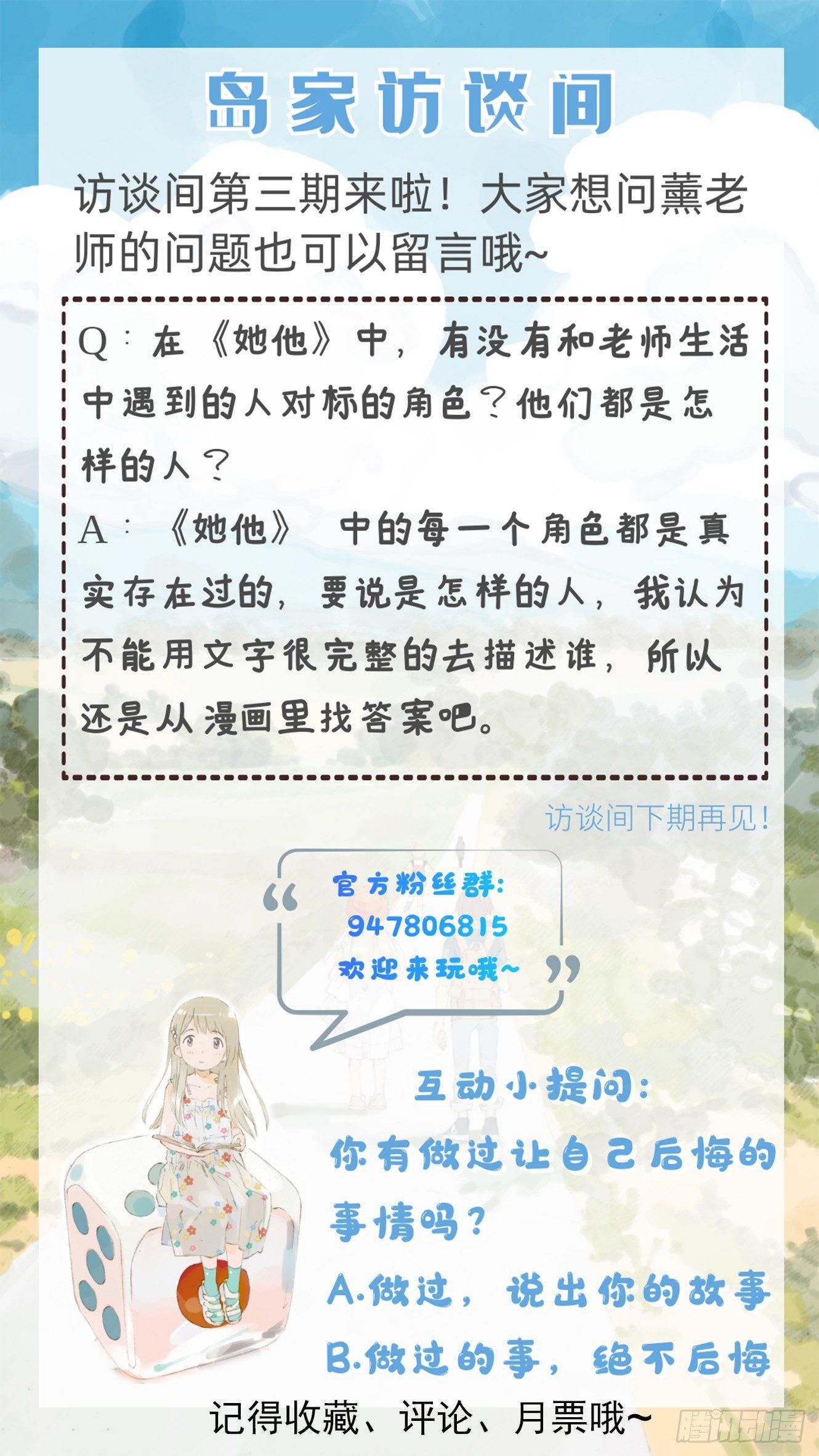 第六话（上）12