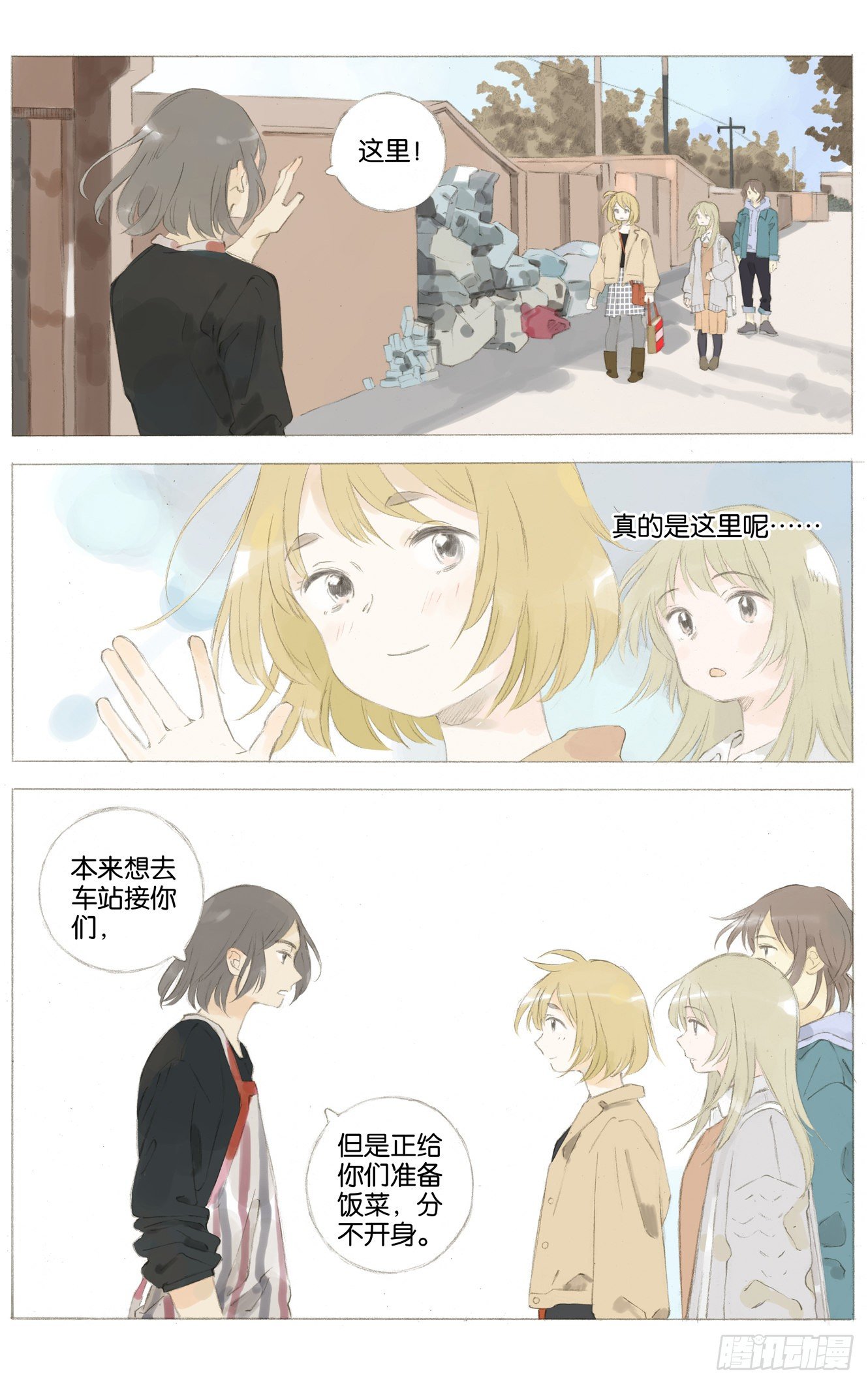 第十八话（下）5