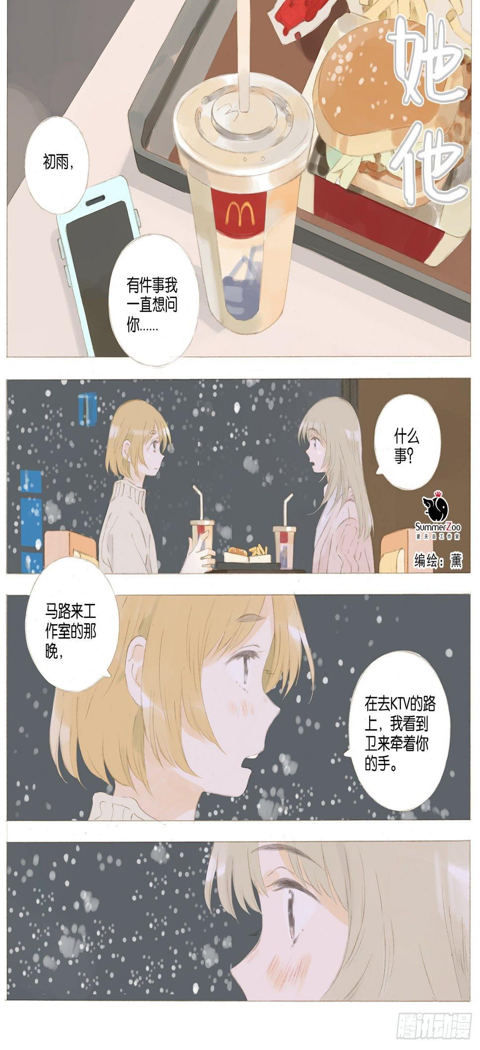 第二十一话（上）0