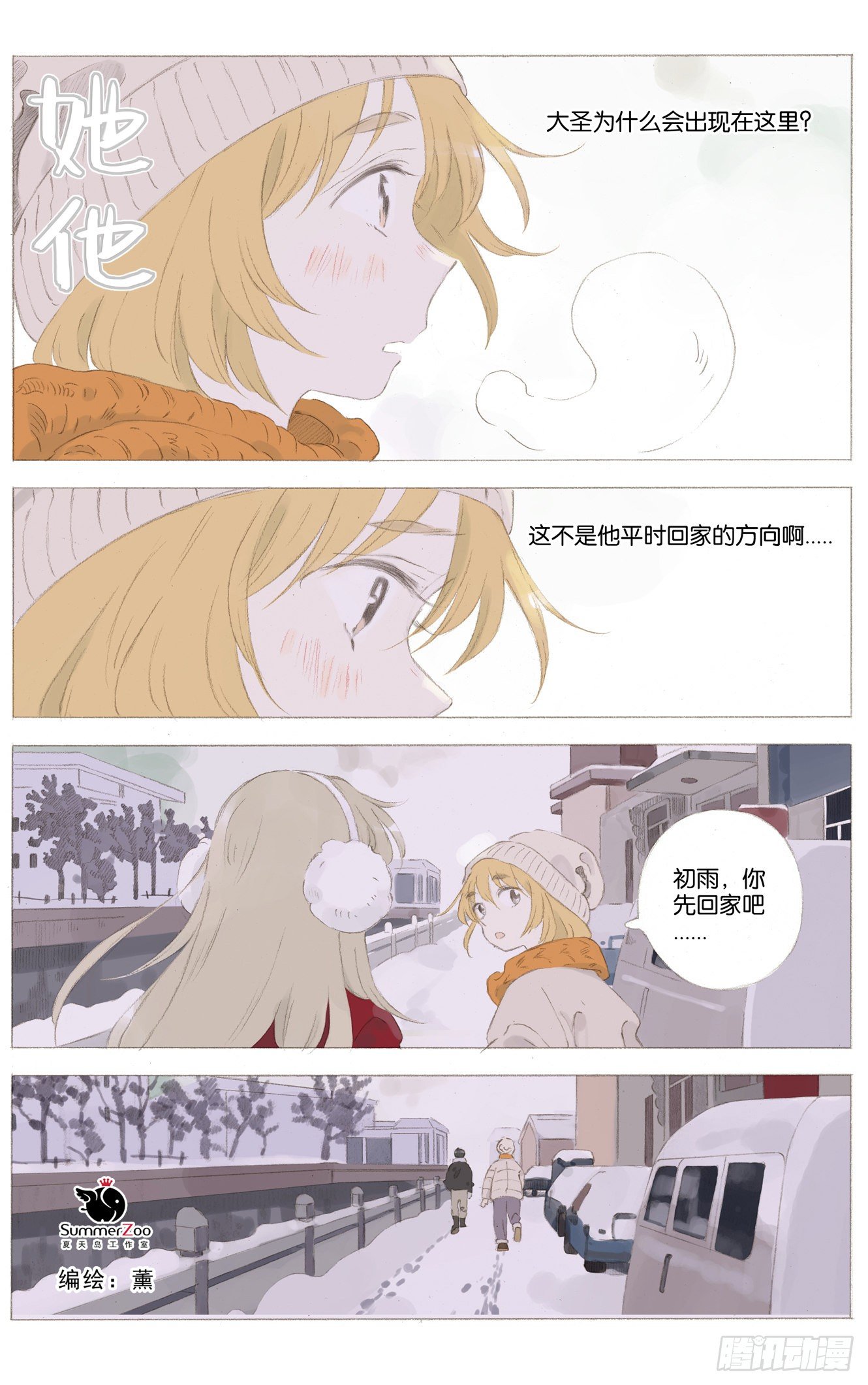 第二十二话（上）0