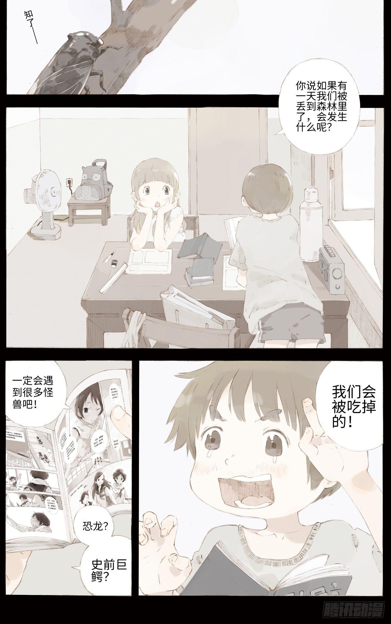 第二话1
