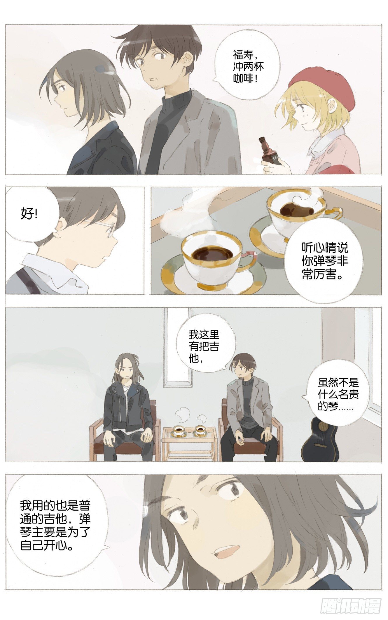 第十六话（下）6
