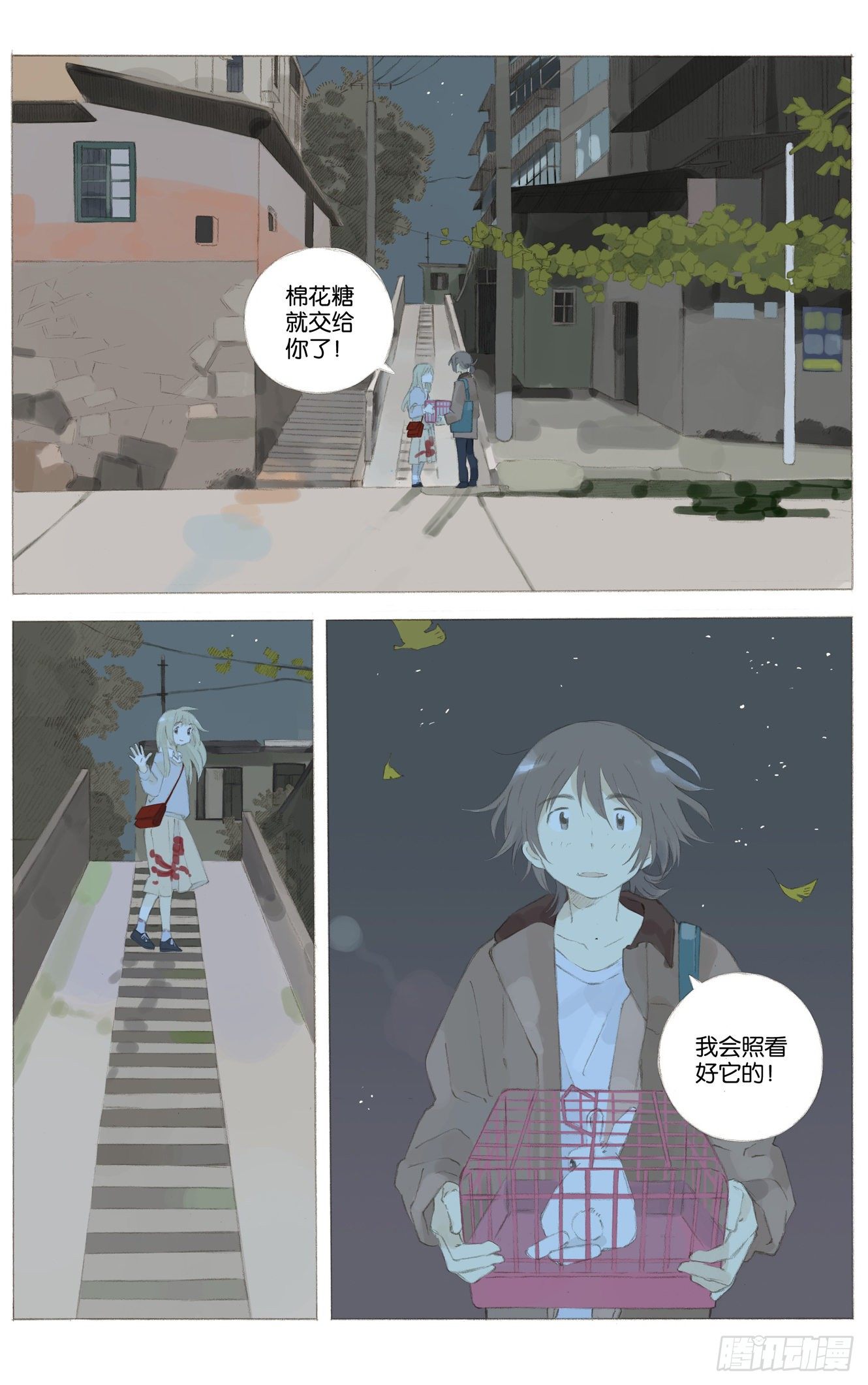 第十二话（下）5