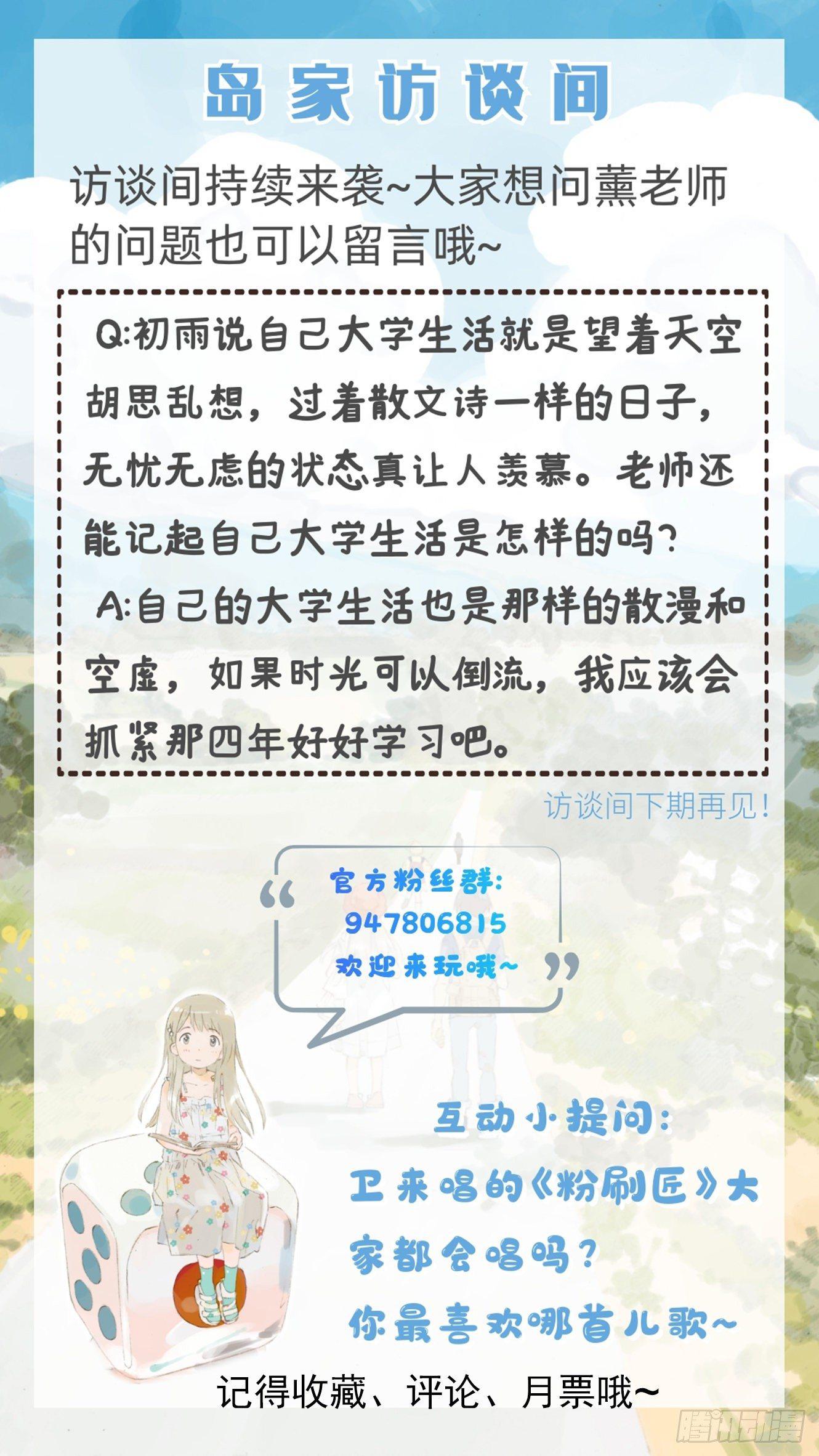 第七话（上）12