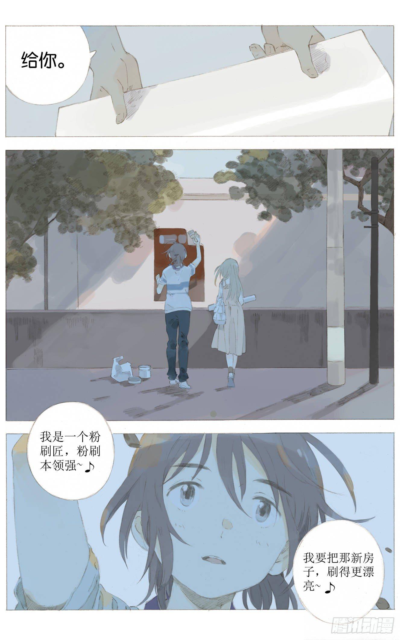 第七话（上）9