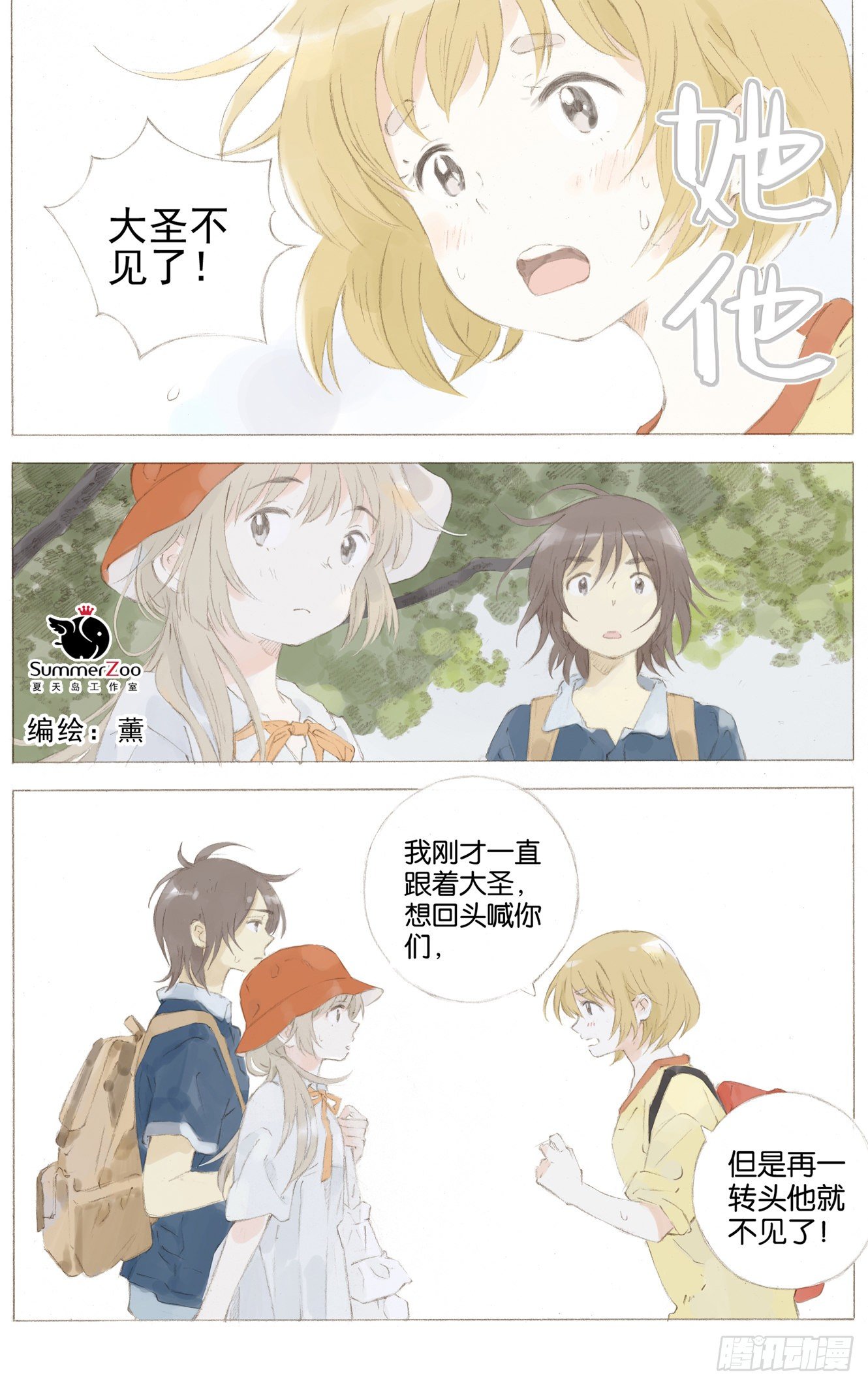 第九话（下）0